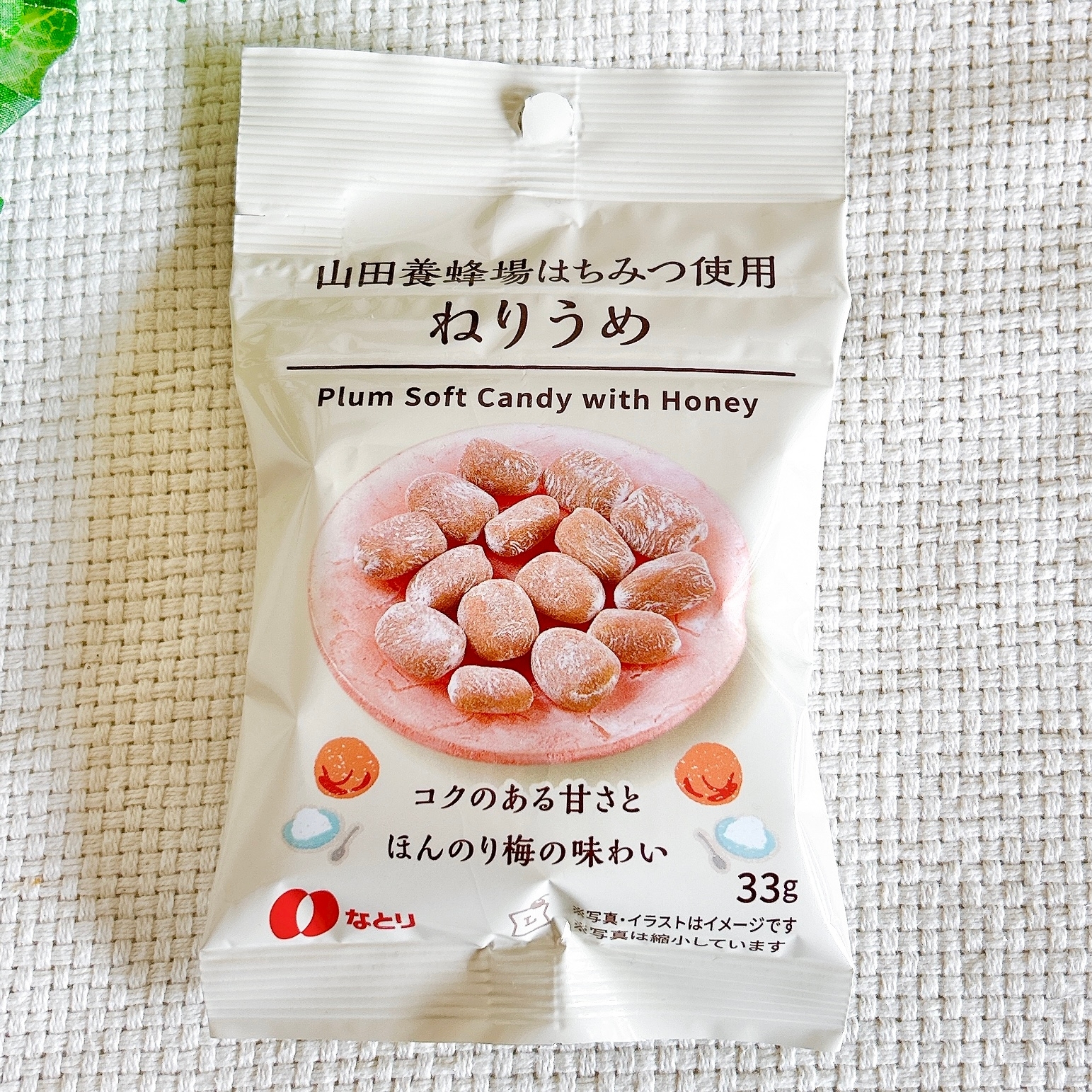 LAWSON（ローソン）の「山田養蜂場はちみつ使用ねりうめ」