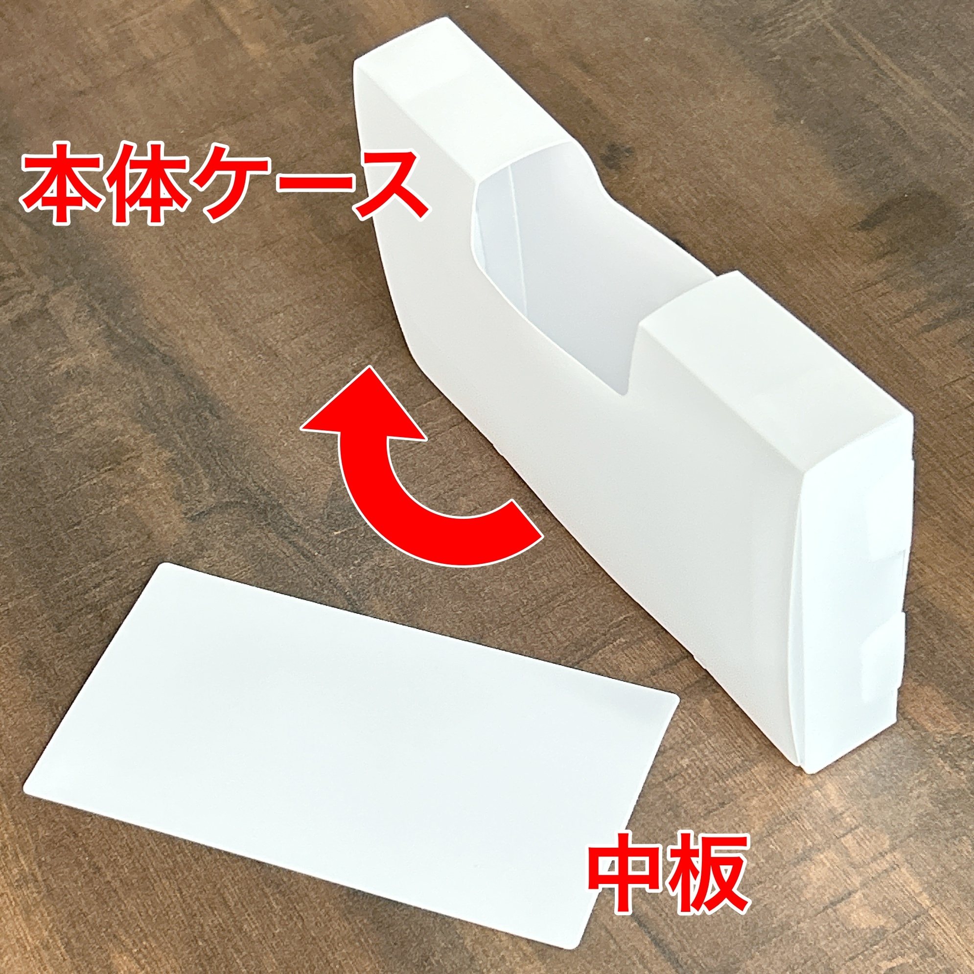 Seria(セリア)の「キッチン消耗品収納ケース S」