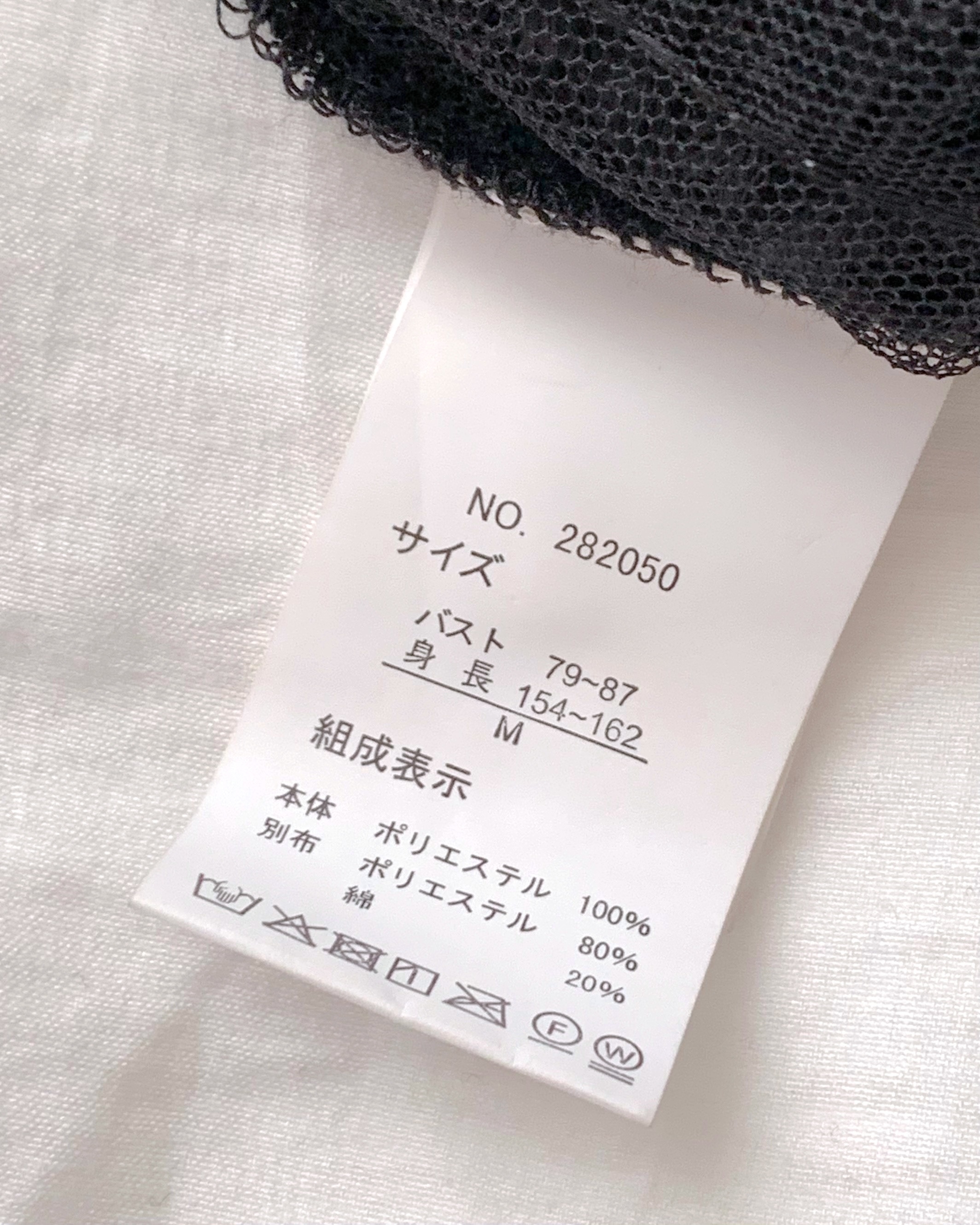 しまむらの「TT＊TOMシアーフェザーCD」
