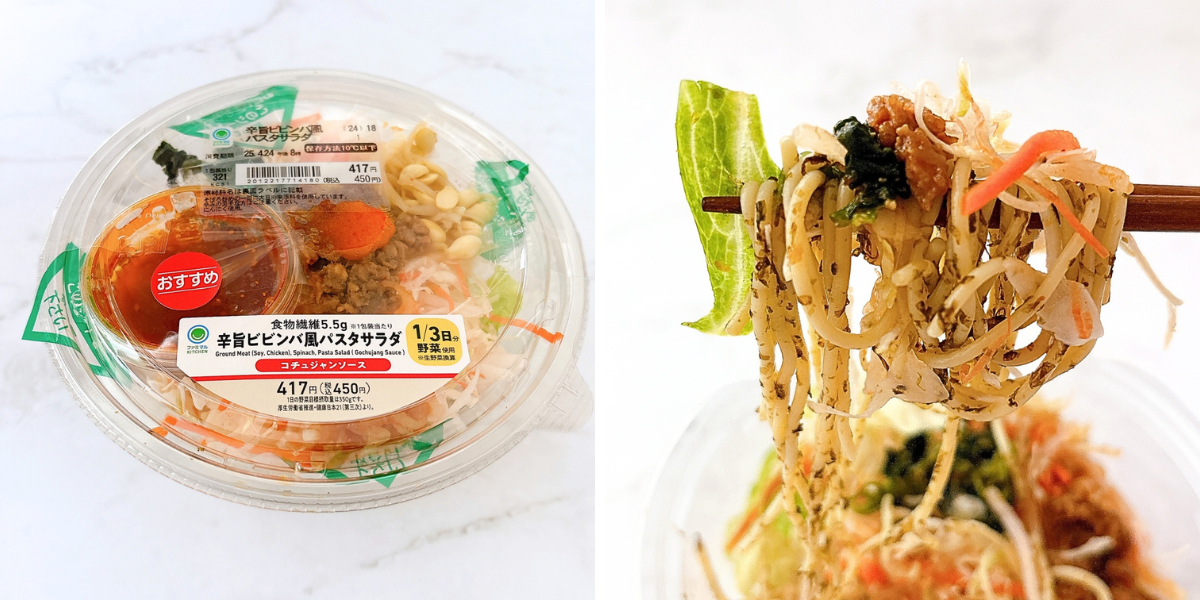 プラスチック容器に入った冷やしそばサラダと箸で取った麺のアップ写真。