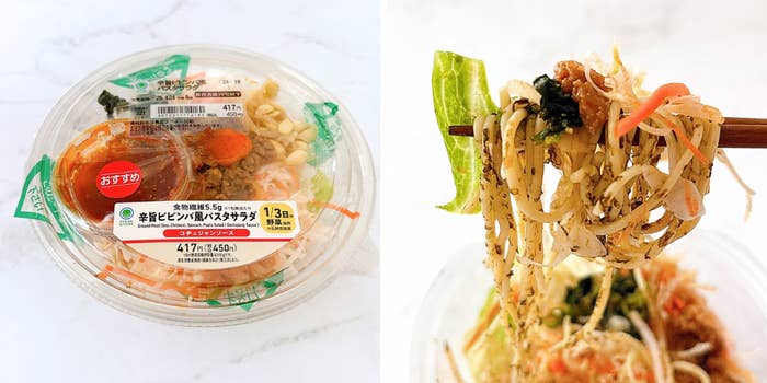 FamilyMart(ファミリーマート)「辛旨ビビンバ風パスタサラダ」