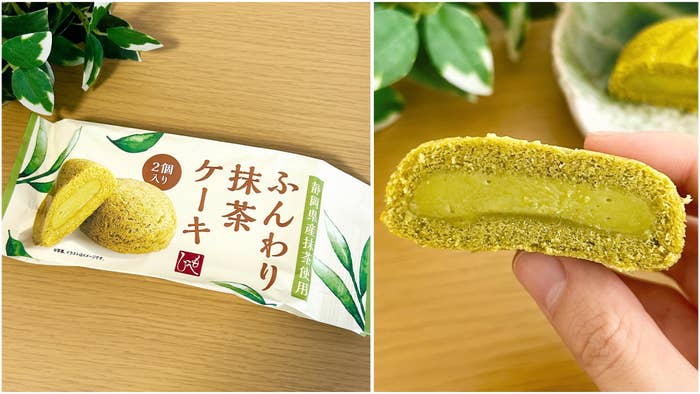 KALDI(カルディ)の「ふんわり抹茶ケーキ 2個」