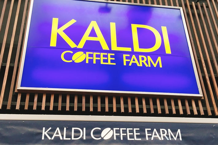 KALDI COFFEE FARMの看板が店舗の外に掲げられている。