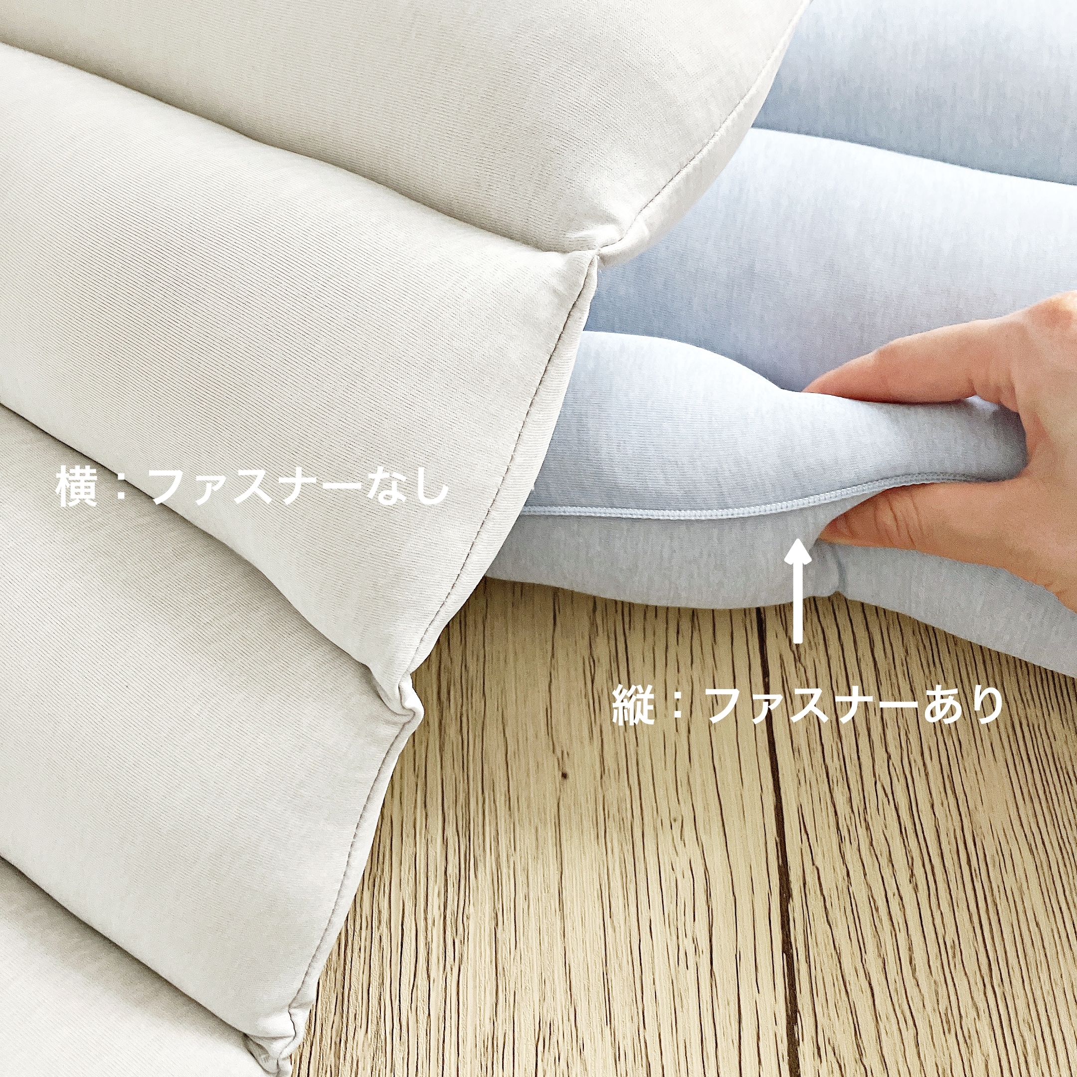 無印良品の「つながるひんやりマルチクッション」