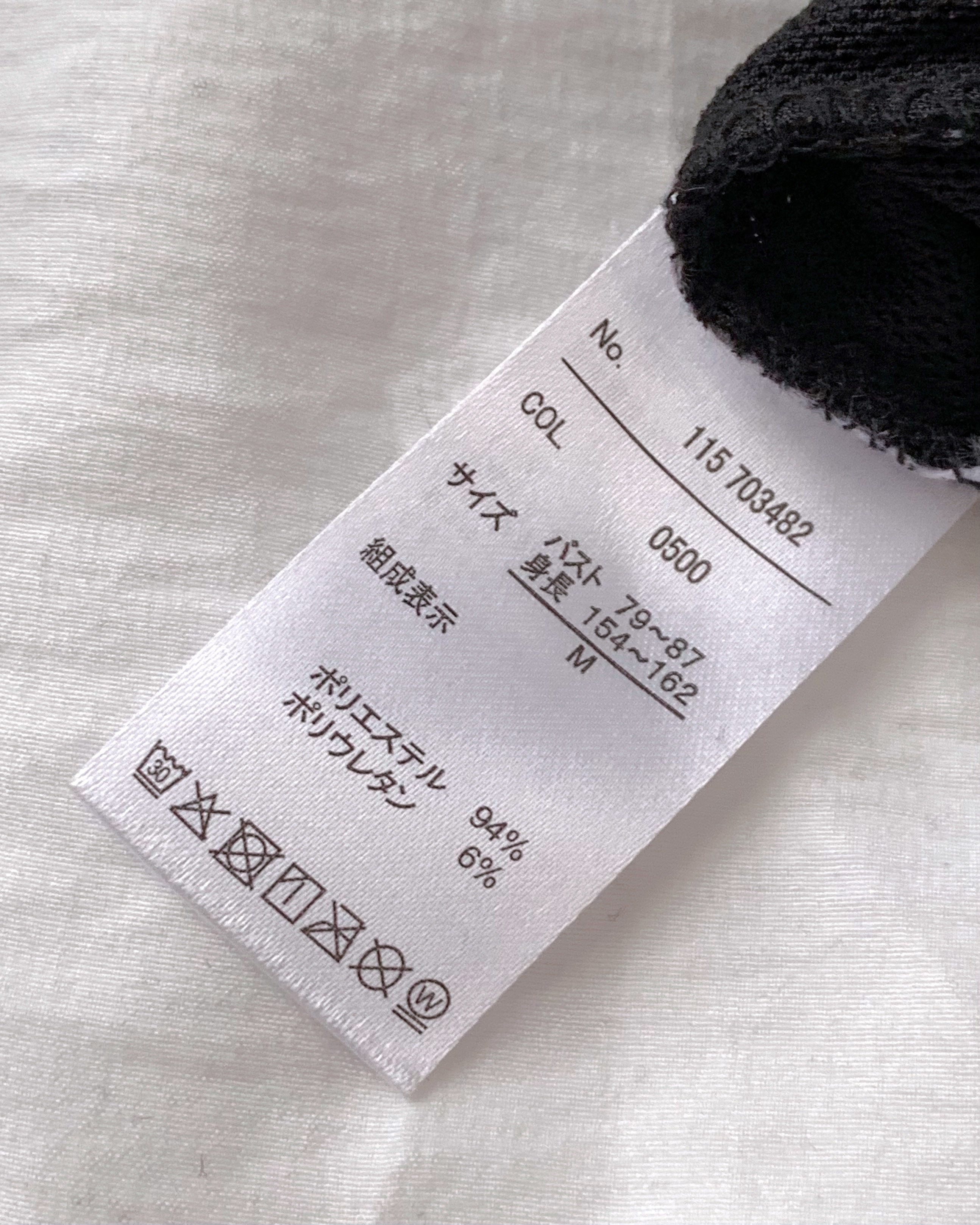 しまむらの「TPUシアーベロアT」