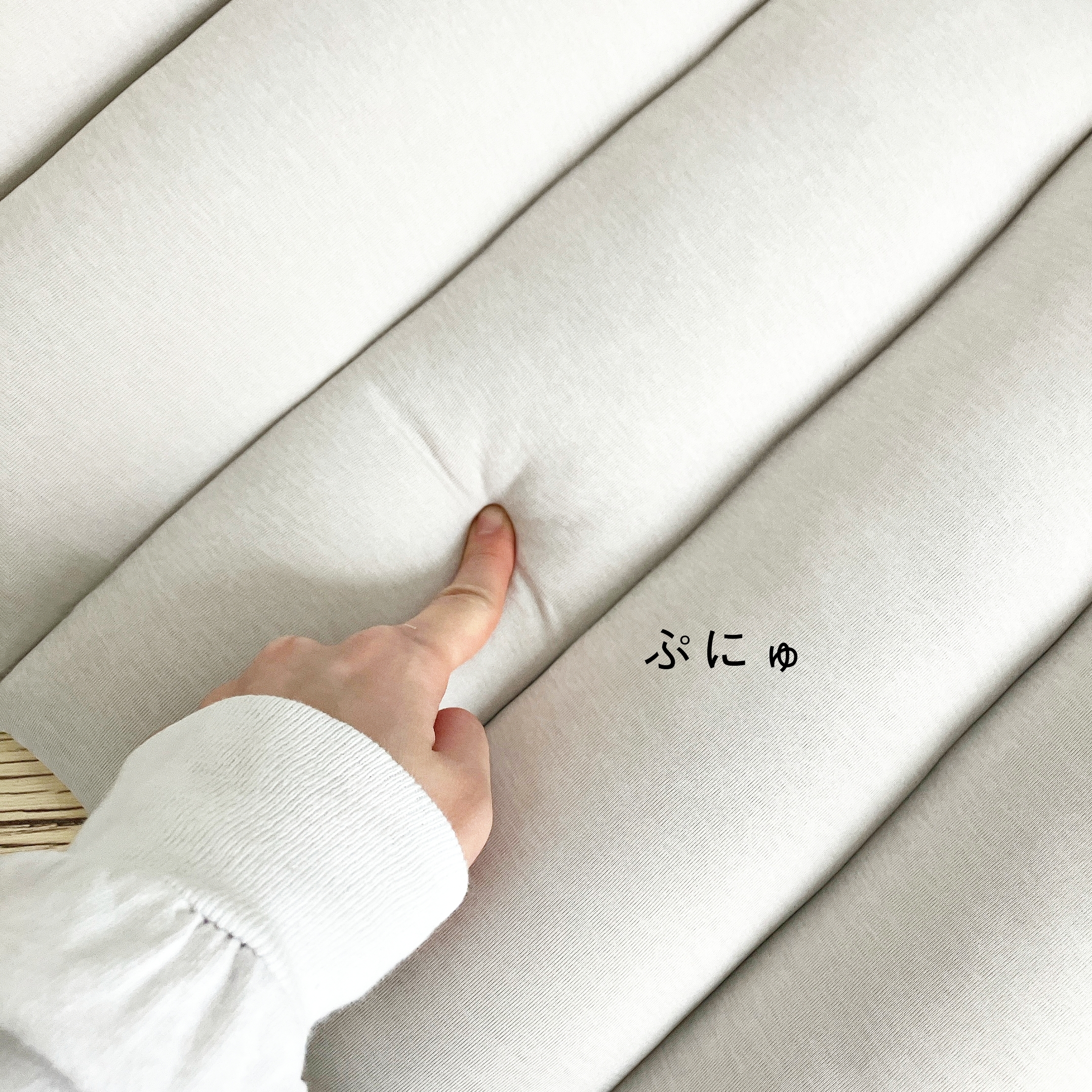 無印良品の「つながるひんやりマルチクッション」