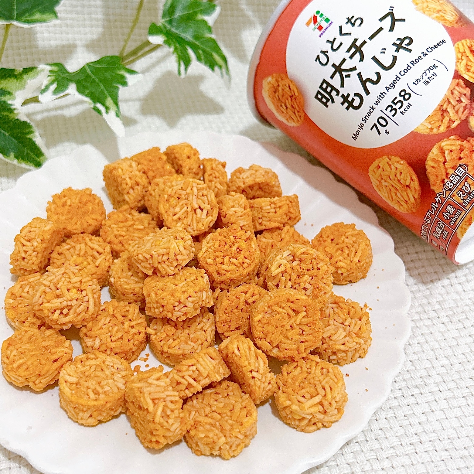 セブン-イレブンの「7プレミアム ひとくち明太チーズもんじゃ」