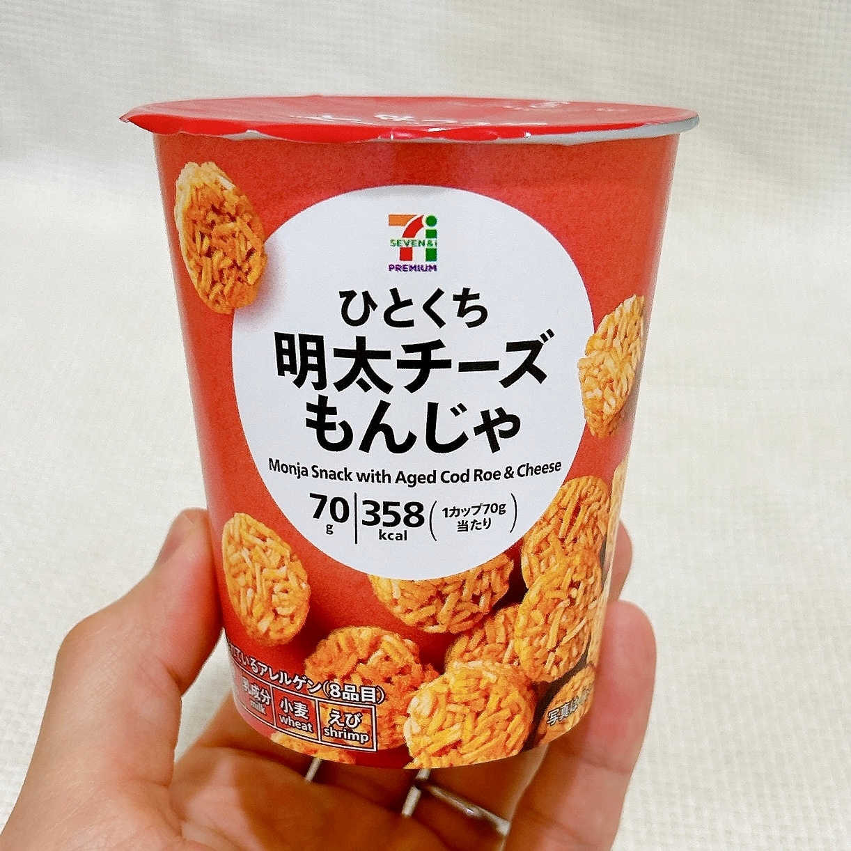 セブン-イレブンの「7プレミアム ひとくち明太チーズもんじゃ」