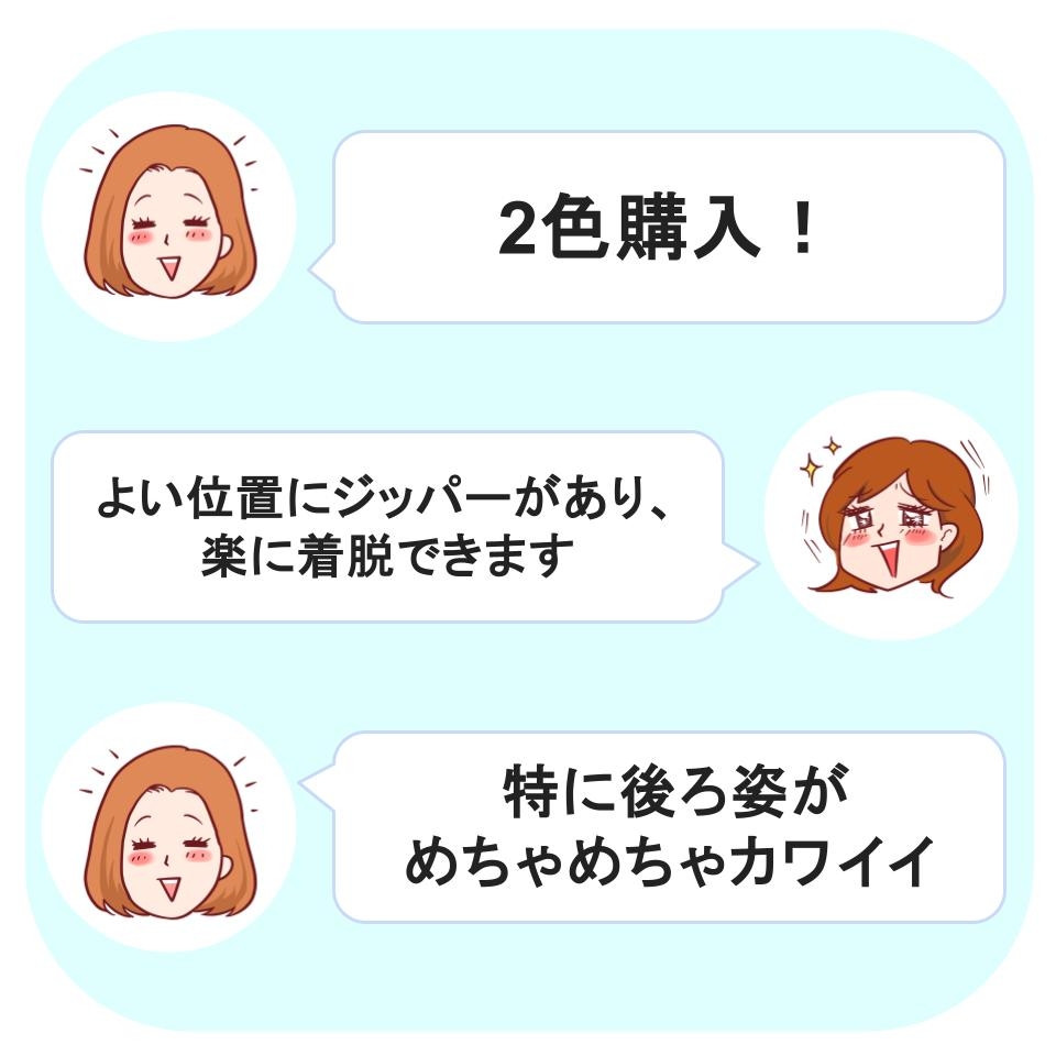 Honeys(ハニーズ)の「オールインワン」