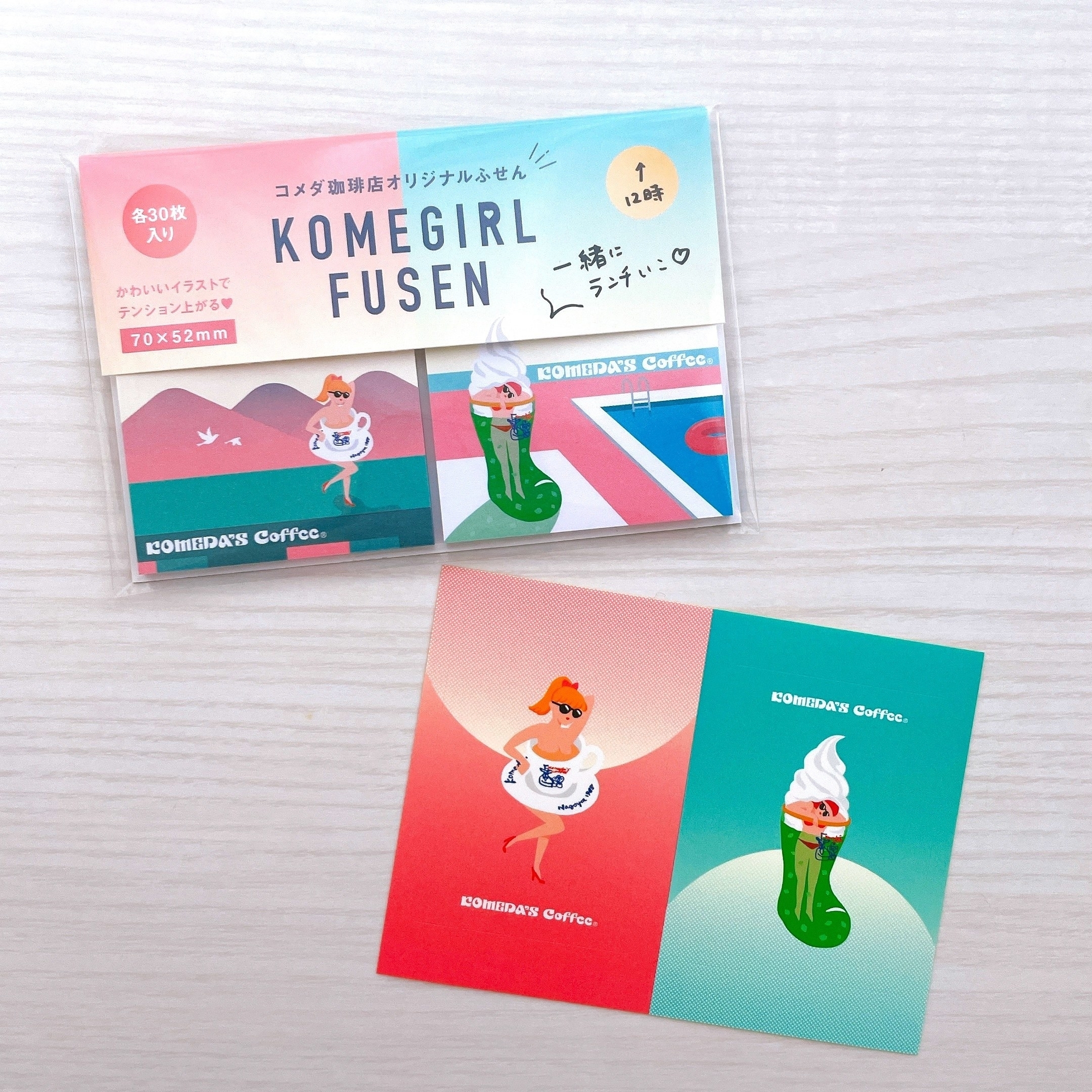 コメダ珈琲店の「ふせん&ステッカー」