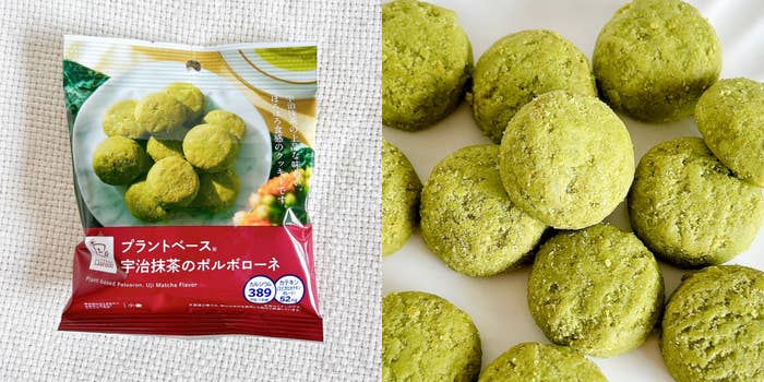 LAWSON(ローソン)の「プラントベース 宇治抹茶のポルボローネ」