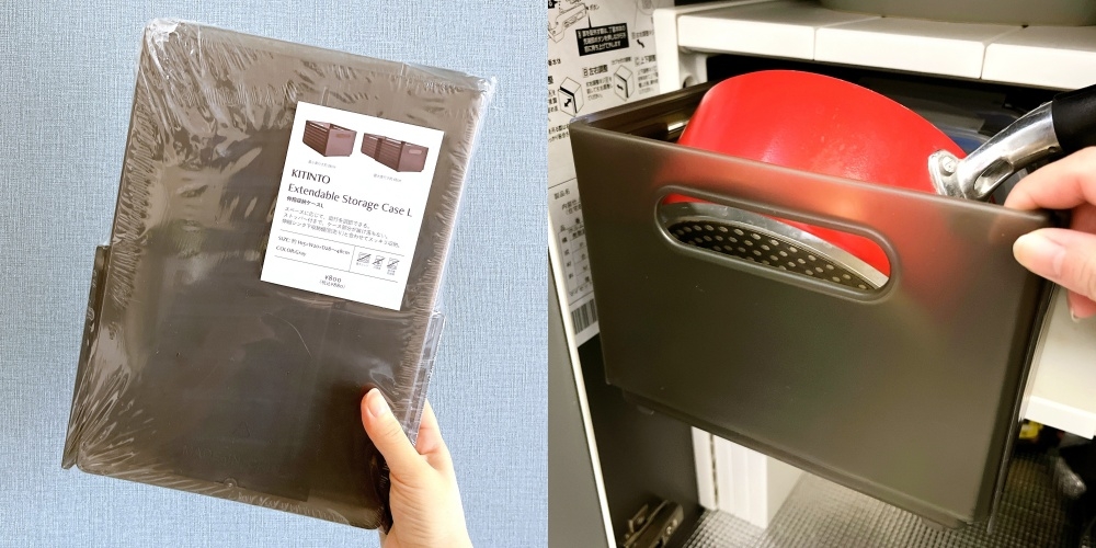 ニトリの収納ケースで鍋を収納する様子が描かれた写真。