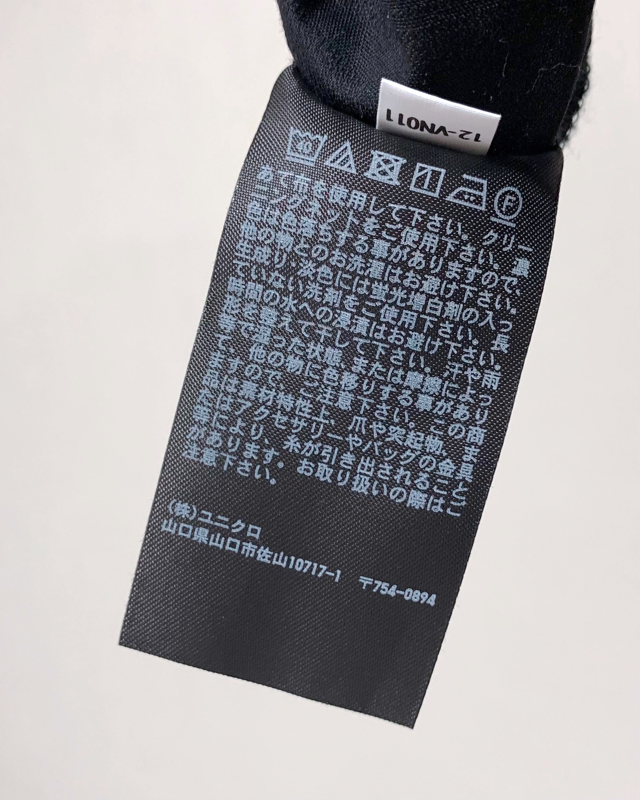 ユニクロの「ホルターネックワンピース/ノースリーブ」