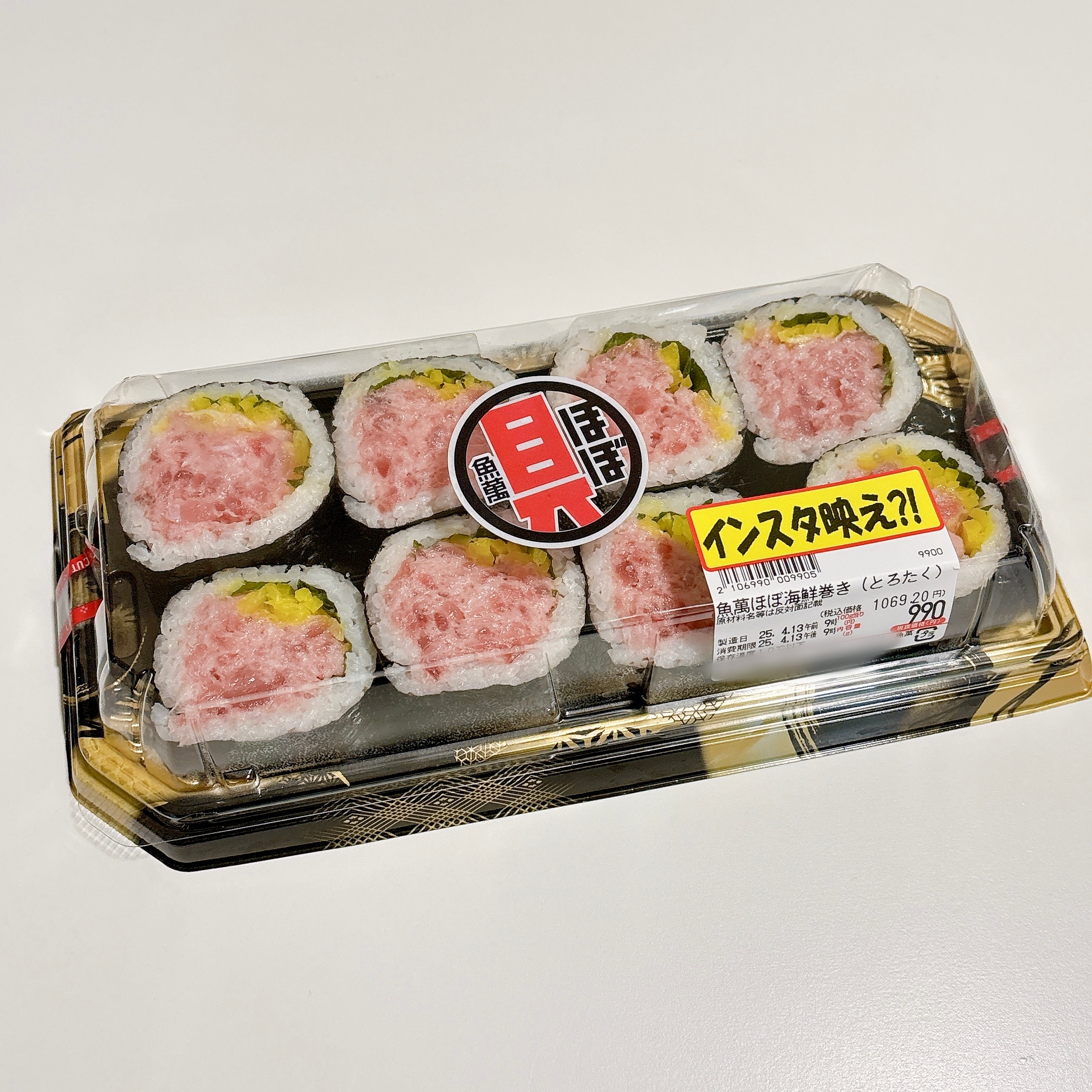 ロピアで見つけた「魚萬 ほぼ海鮮巻き（とろたく）」