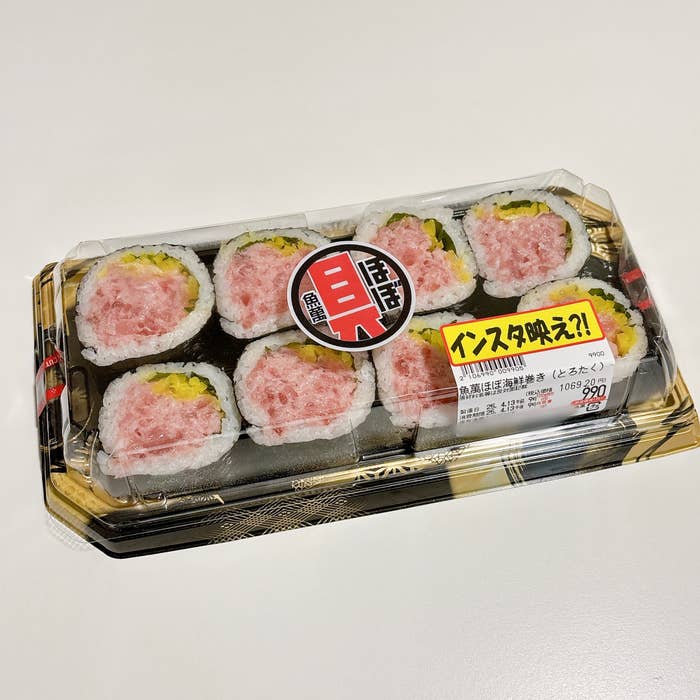 ロピアで見つけた「魚萬 ほぼ海鮮巻き（とろたく）」