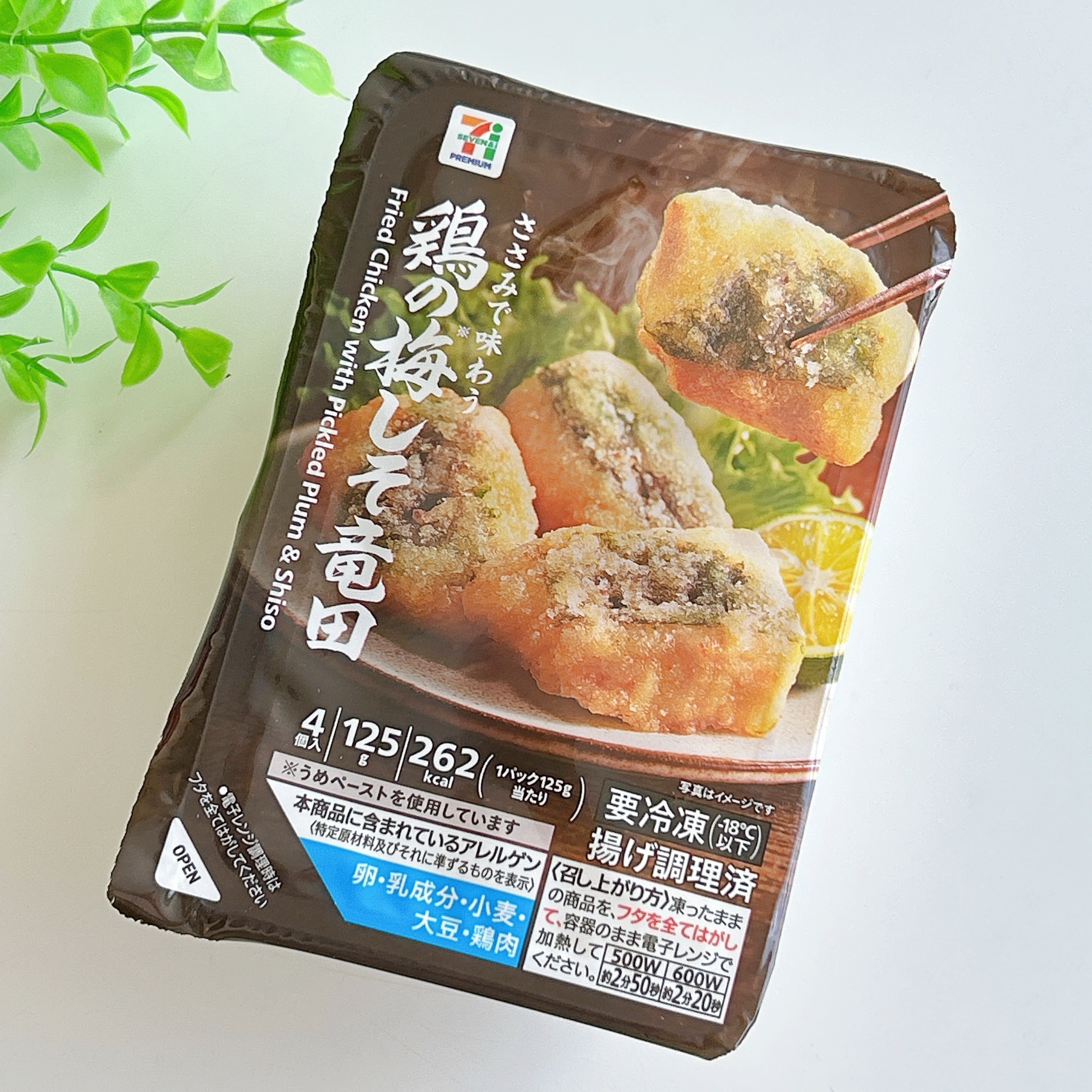 セブンの「7プレミアム 鶏の梅しそ竜田」