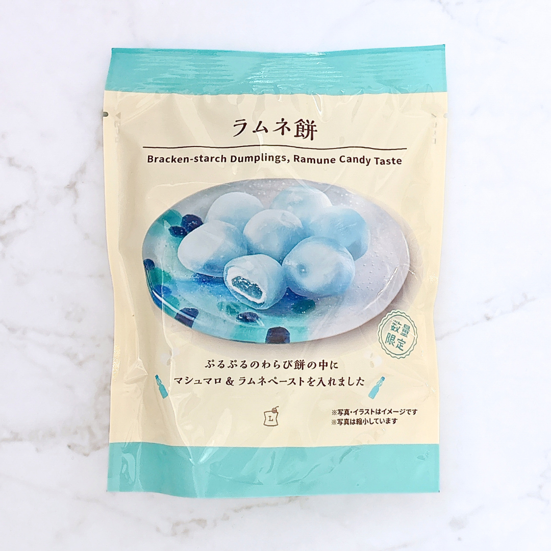 ローソン「ラムネ餅」