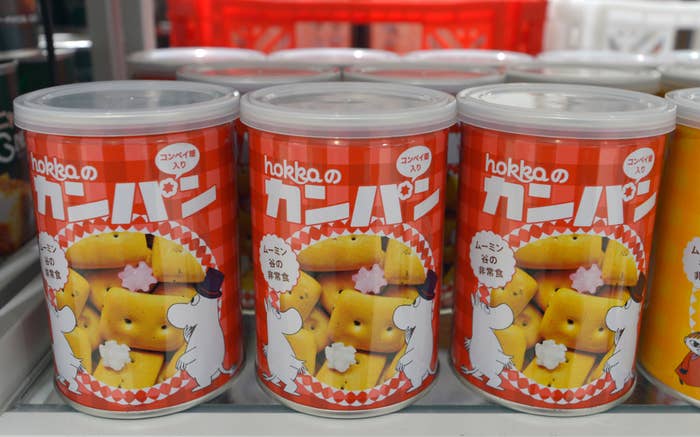 カンパンのイメージ写真(時事通信フォト)