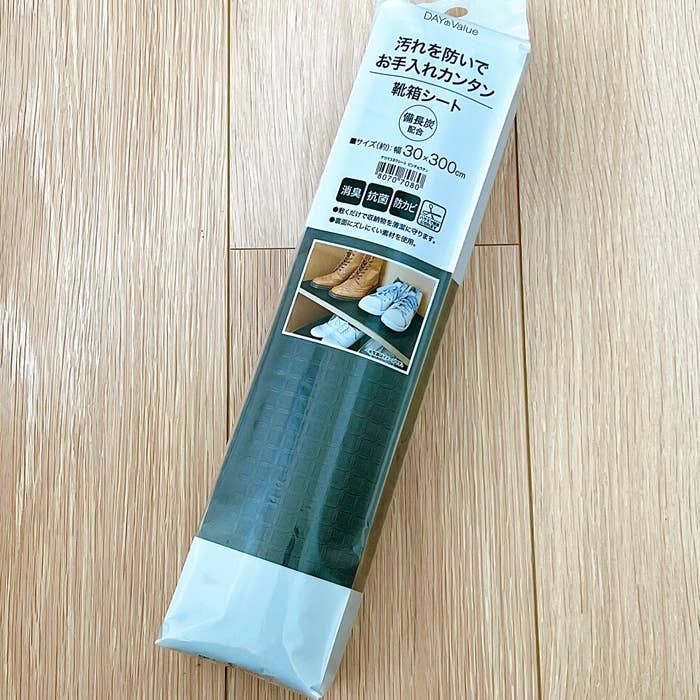 NITORI(ニトリ)の「抗菌・消臭加工付き シューズボックス用 備長炭シート」