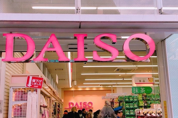 多数の買い物客が訪れるダイソー店舗の入口。