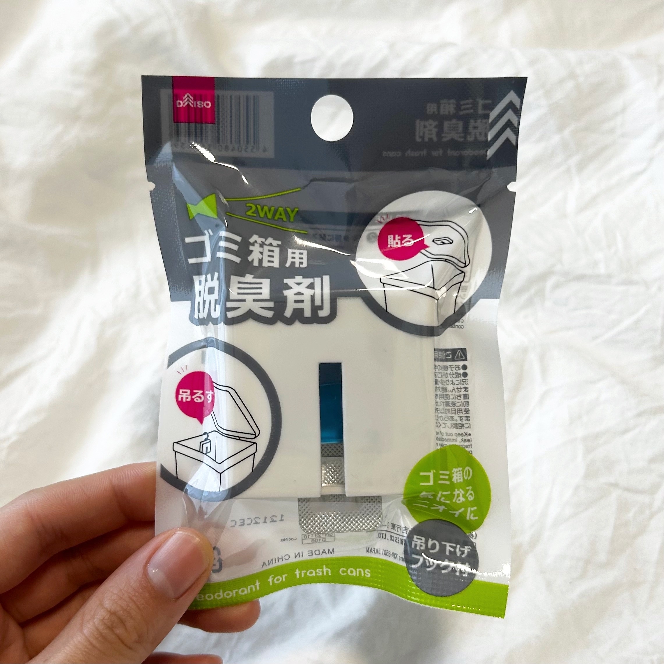 ダイソーの「ゴミ箱用脱臭剤」