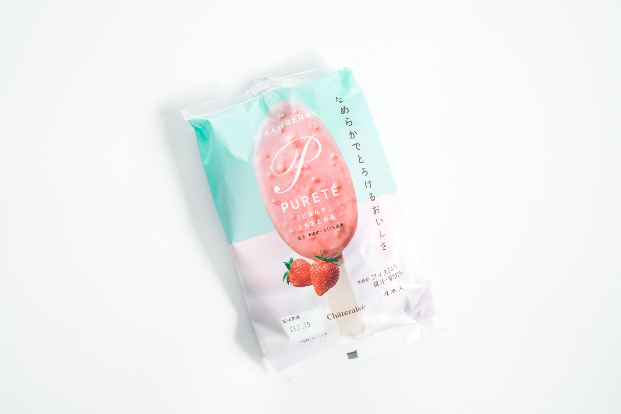 シャトレーゼ(Chateraise)の「ピュルテ とちおとめ苺」