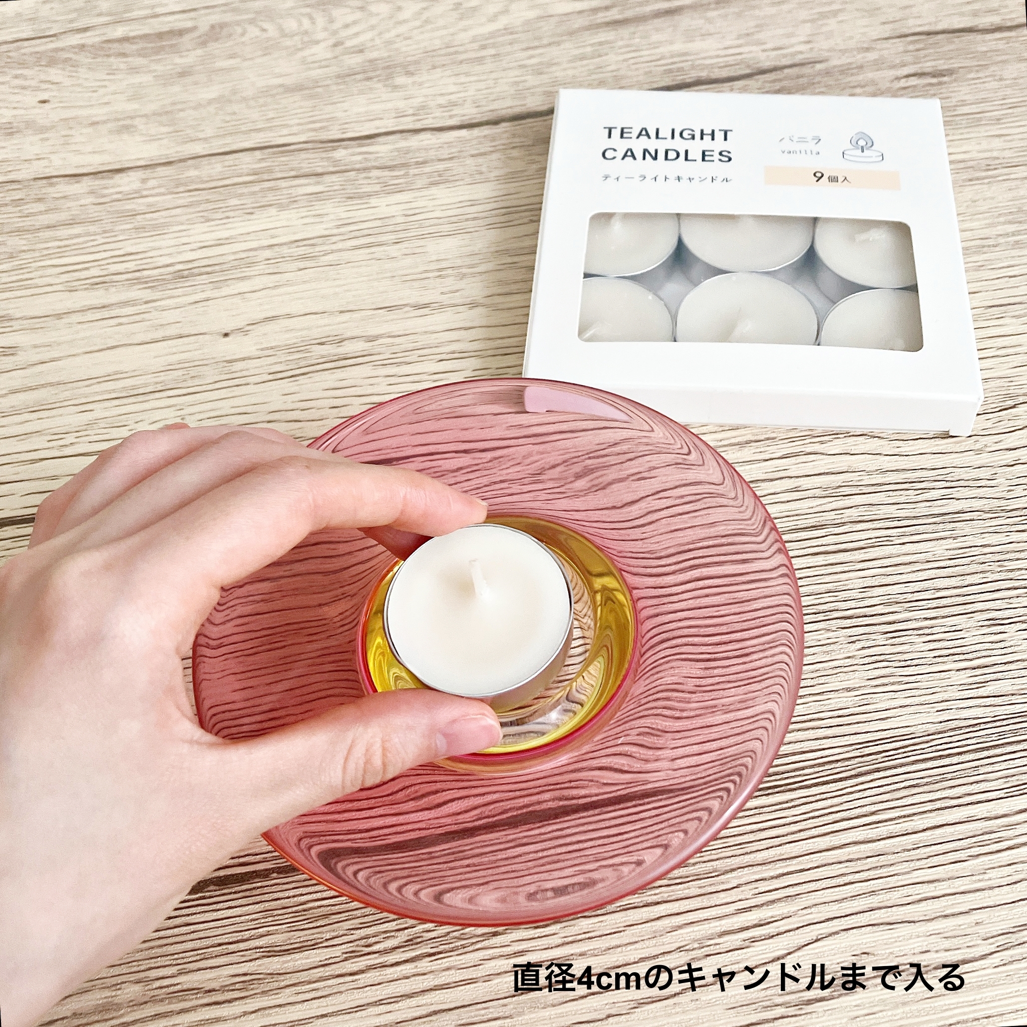 IKEA(イケア)の「TJÄRLEK シャーレク(ティーライトホルダー・マルチカラー・3cm)」