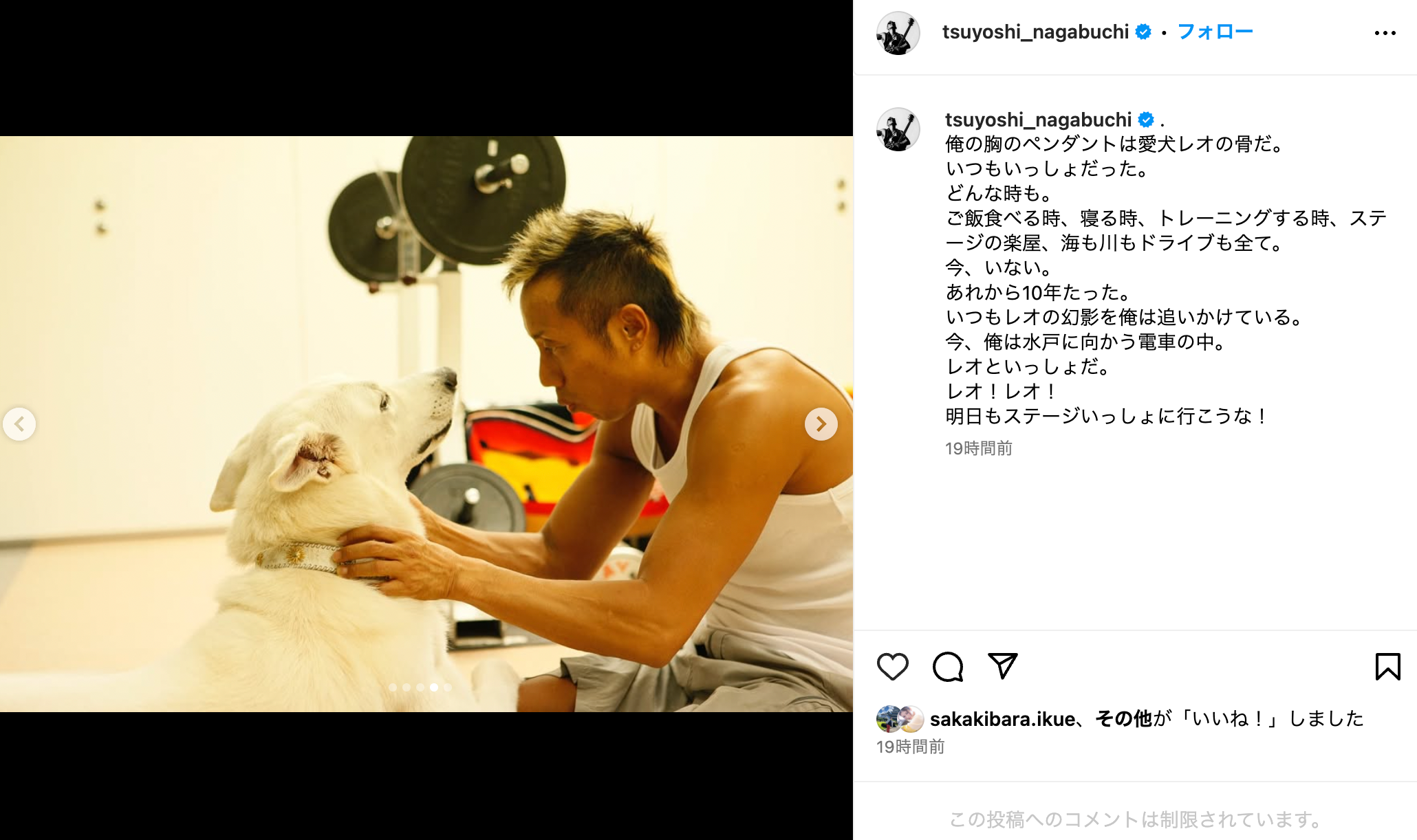 長渕剛さんのInstagramより（※現在、一部環境で埋め込みがうまく表示されない場合があり、一時的に投稿元のキャプチャ画像を引用しています）