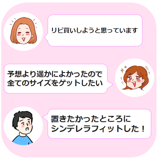 女性たちは買い物について熱く語り、男性は興奮してお気に入りの商品について話している。