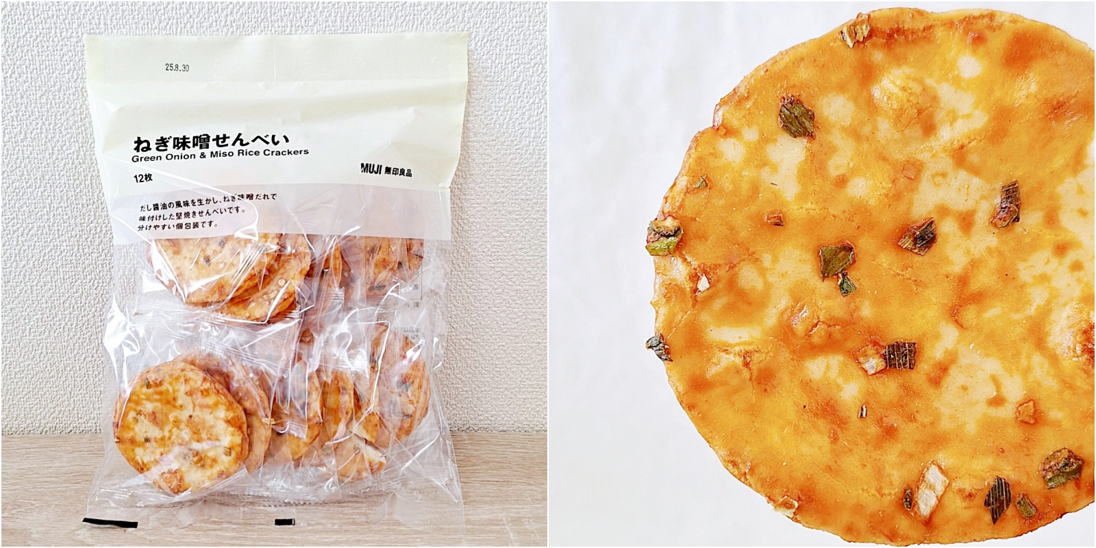 パッケージに入った青ネギ味の米せんべいと、せんべいの拡大写真。