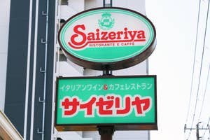 サイゼリヤの看板(時事通信)