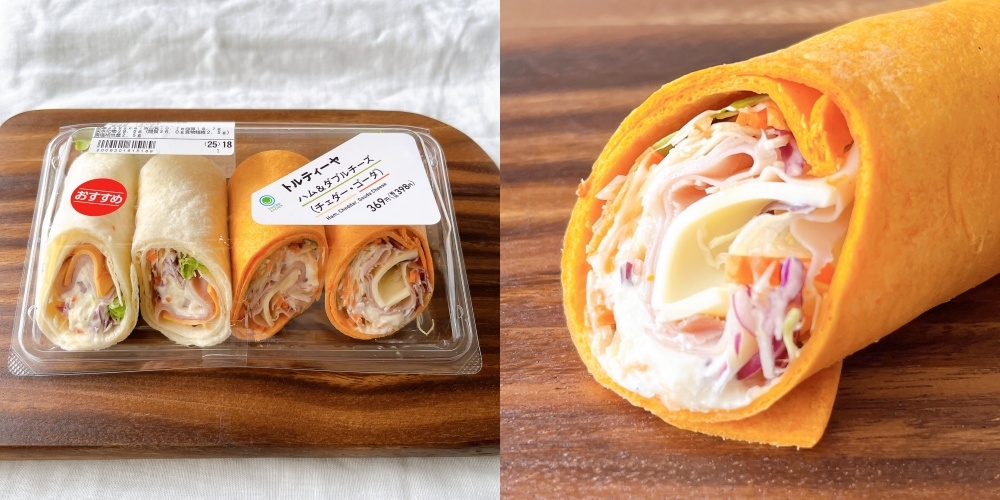 3種類のラップサンド。1つは卵入りでカラフルな具材が特徴。パッケージに価格と詳細が表示されています。