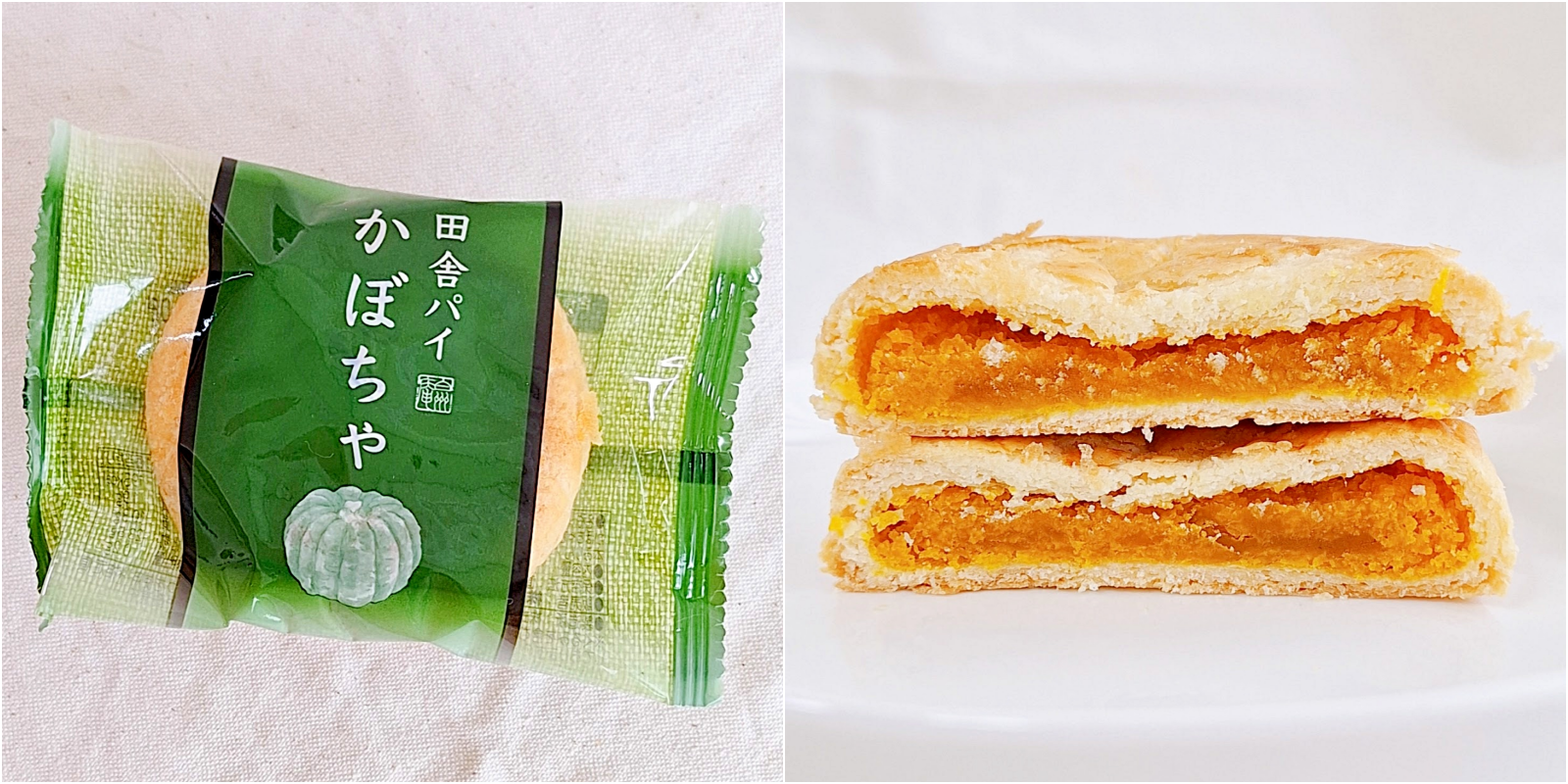 包装されたかぼちゃパイと、断面が見えるかぼちゃパイ。