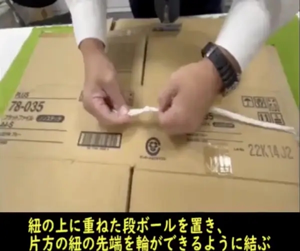 警視庁警備部災害対策課（@MPD_bousai）の公式X（旧Twitter）より