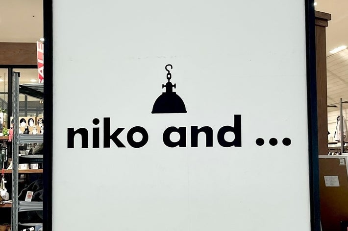 「niko and &hellip;」のロゴ看板。デザインにはランプのシルエットが含まれています。