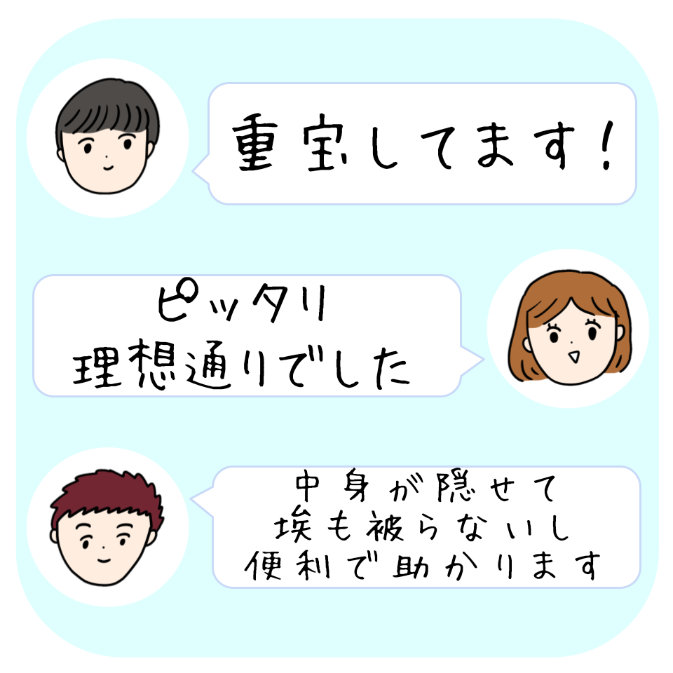 ニトリ「連結できるNカラボ 扉付き 3段」