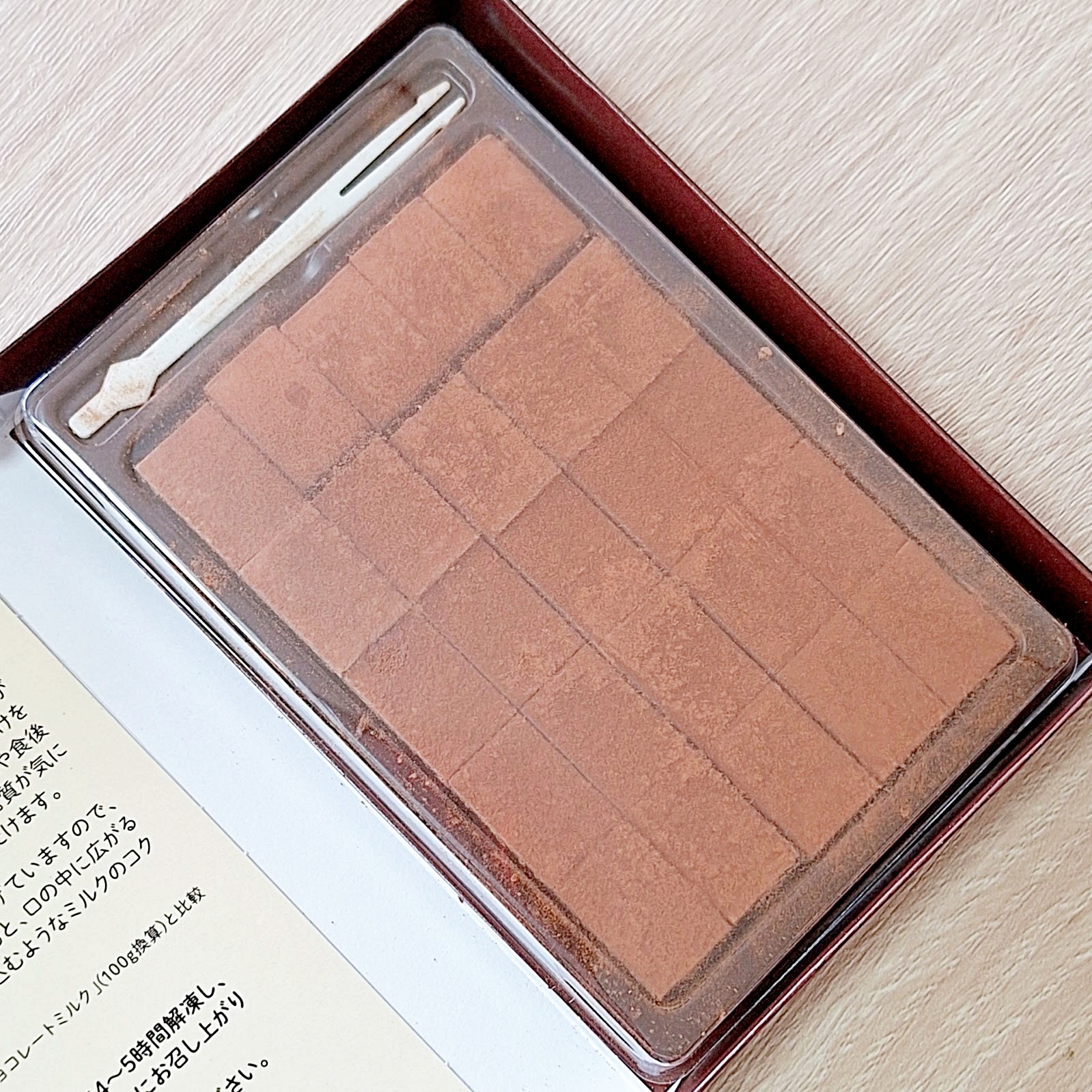 シャトレーゼ「糖質82％カットのとろけるショコラ 生チョコ風」