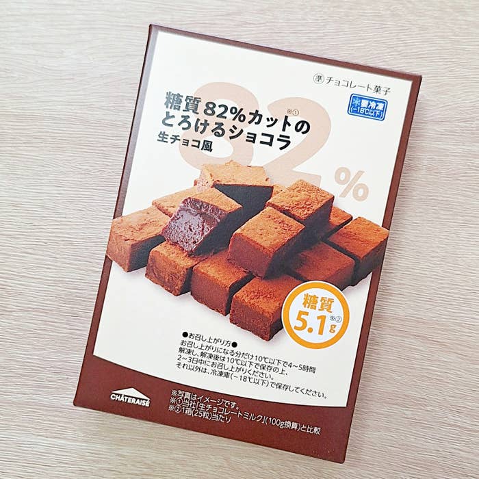 シャトレーゼ「糖質82％カットのとろけるショコラ 生チョコ風」