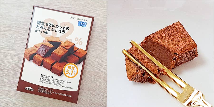 GENERATIONS  チーズジャガ じゃがチョコ コラボノート GENERATIONS チーズジャガ じゃがチョコ コラボノート