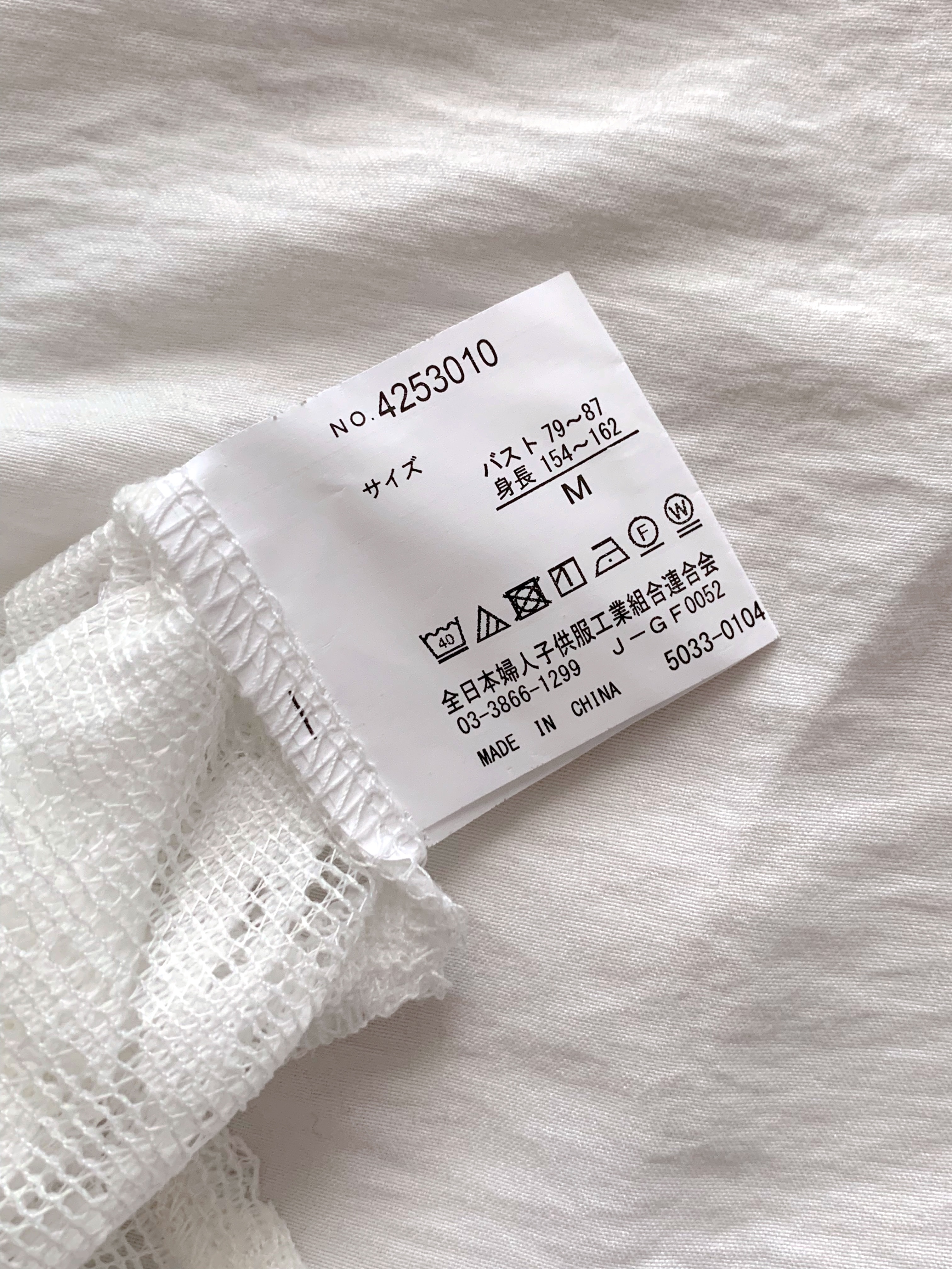 しまむらの「ハナガラレースTシャツ」