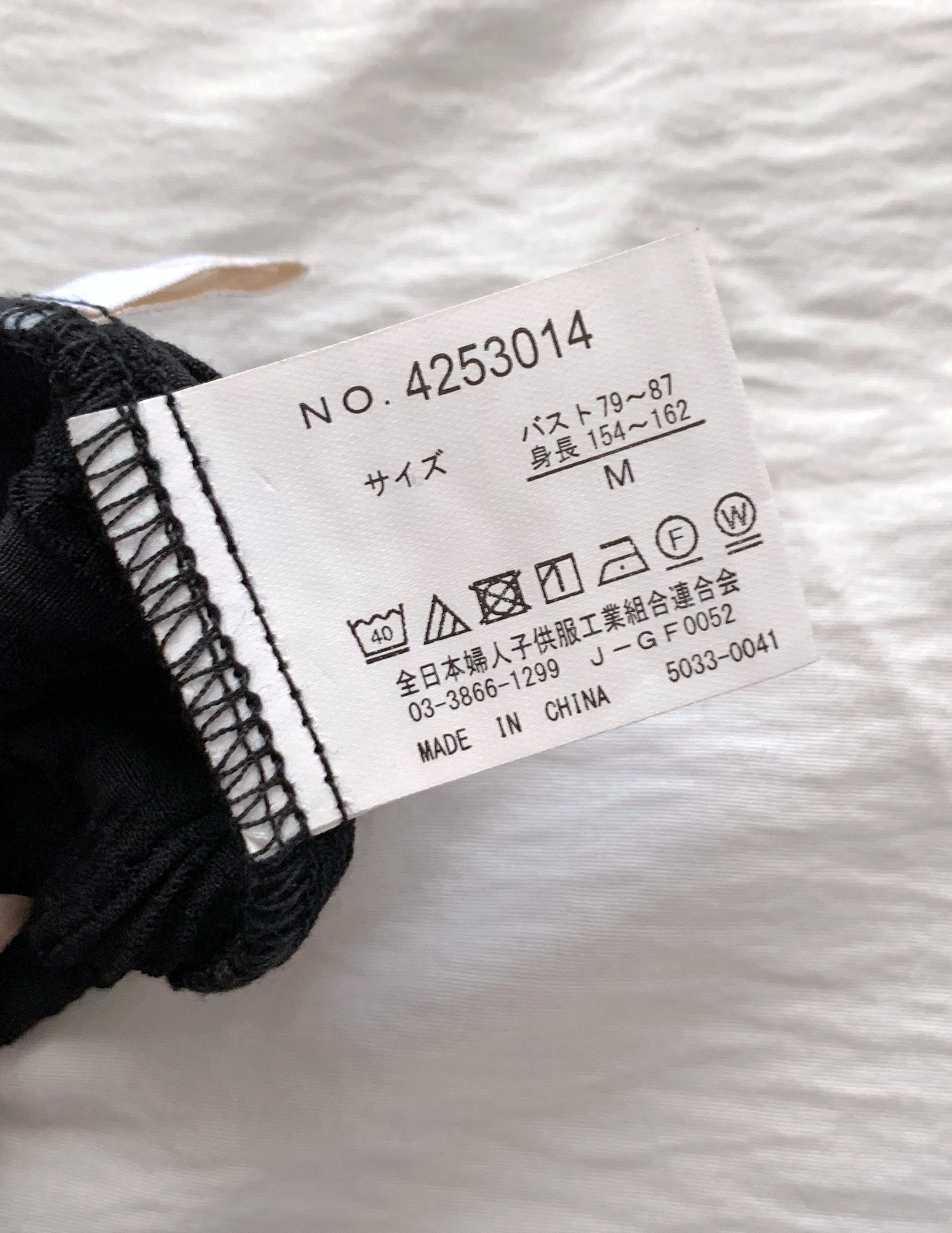 しまむらの「ジョーゼットジャンスカ」