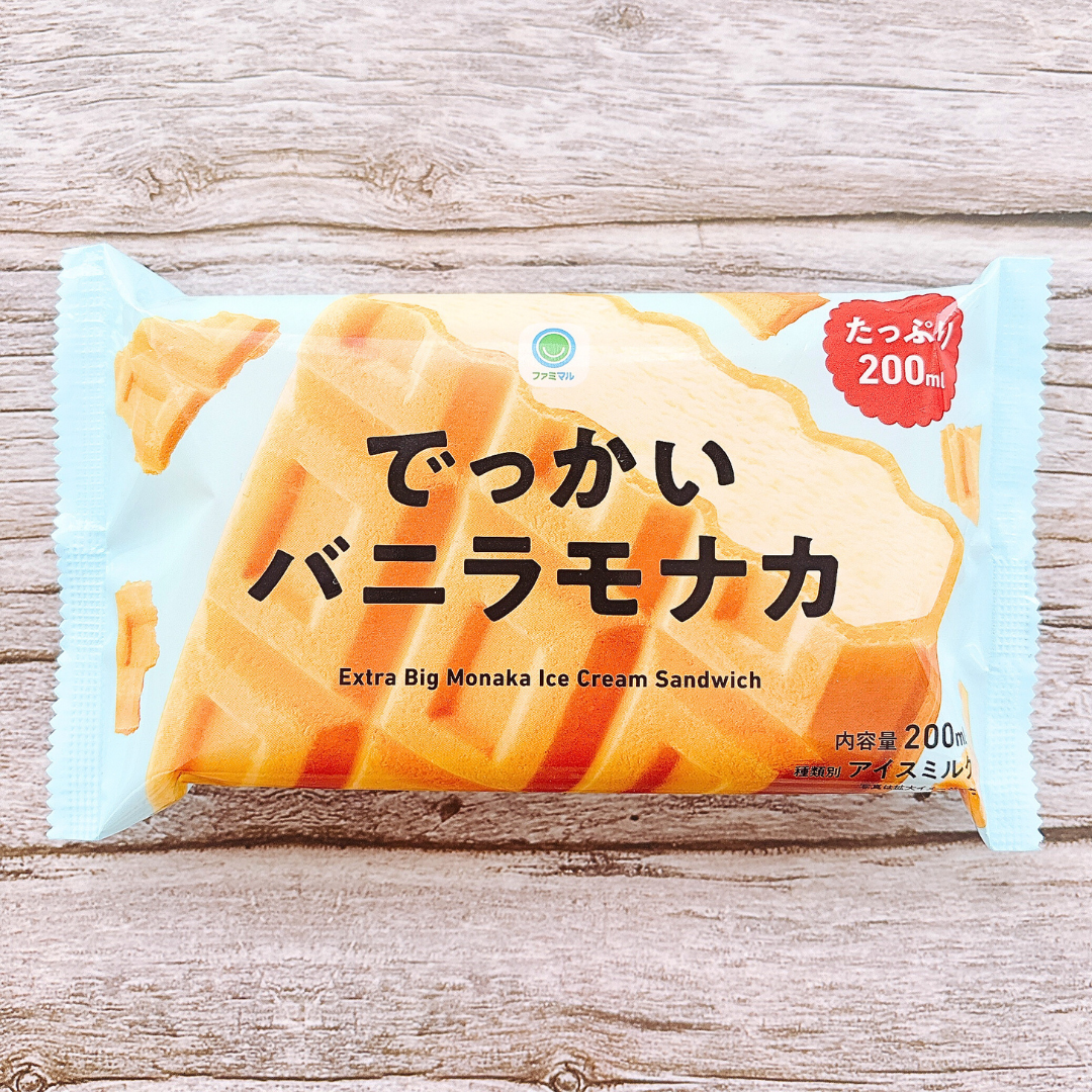 FamilyMart(ファミリーマート)の「でっかいバニラモナカ」