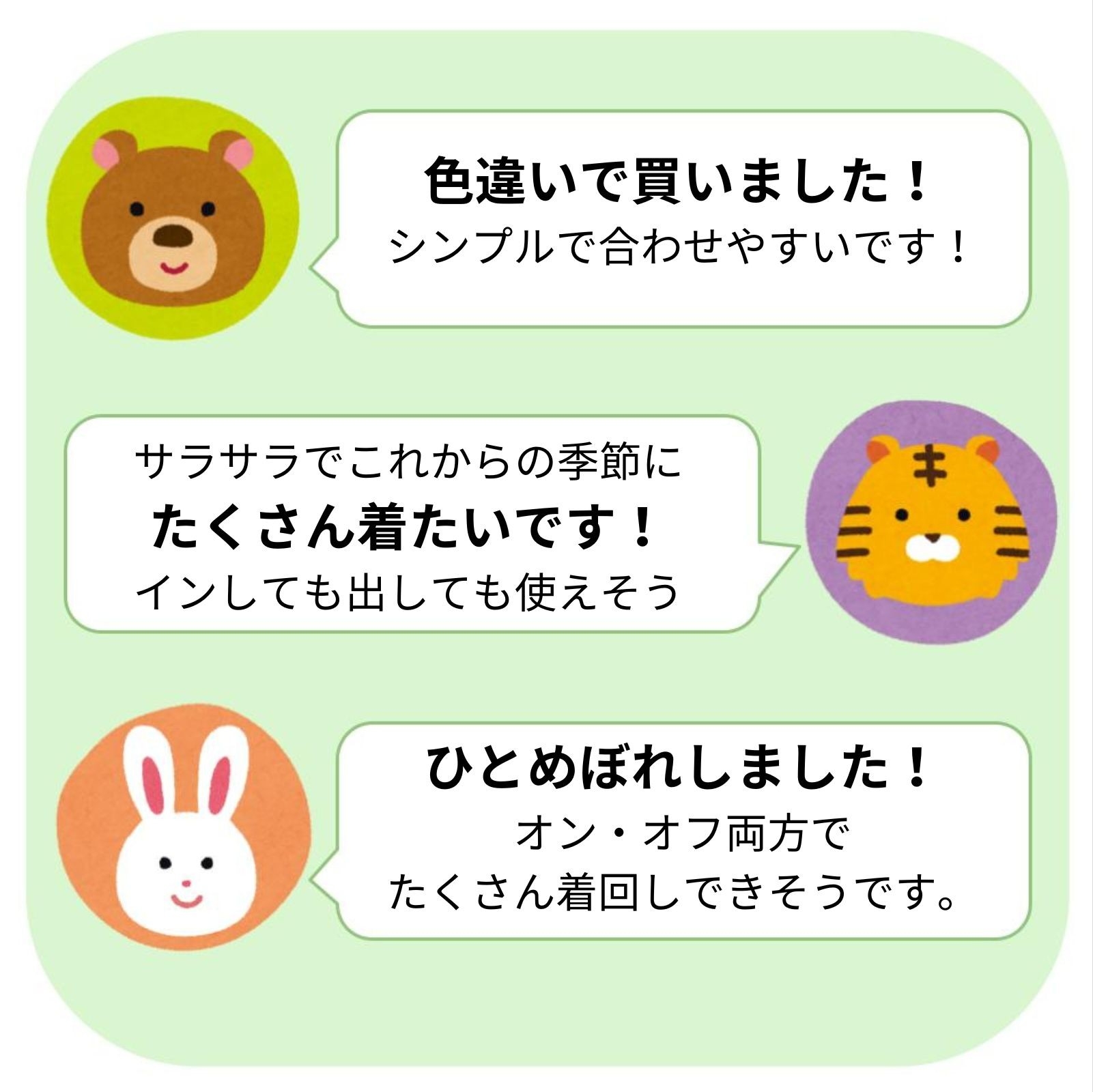 GLOBAL WORK(グローバルワーク)の「さらさらリラックスギャザー/147549」