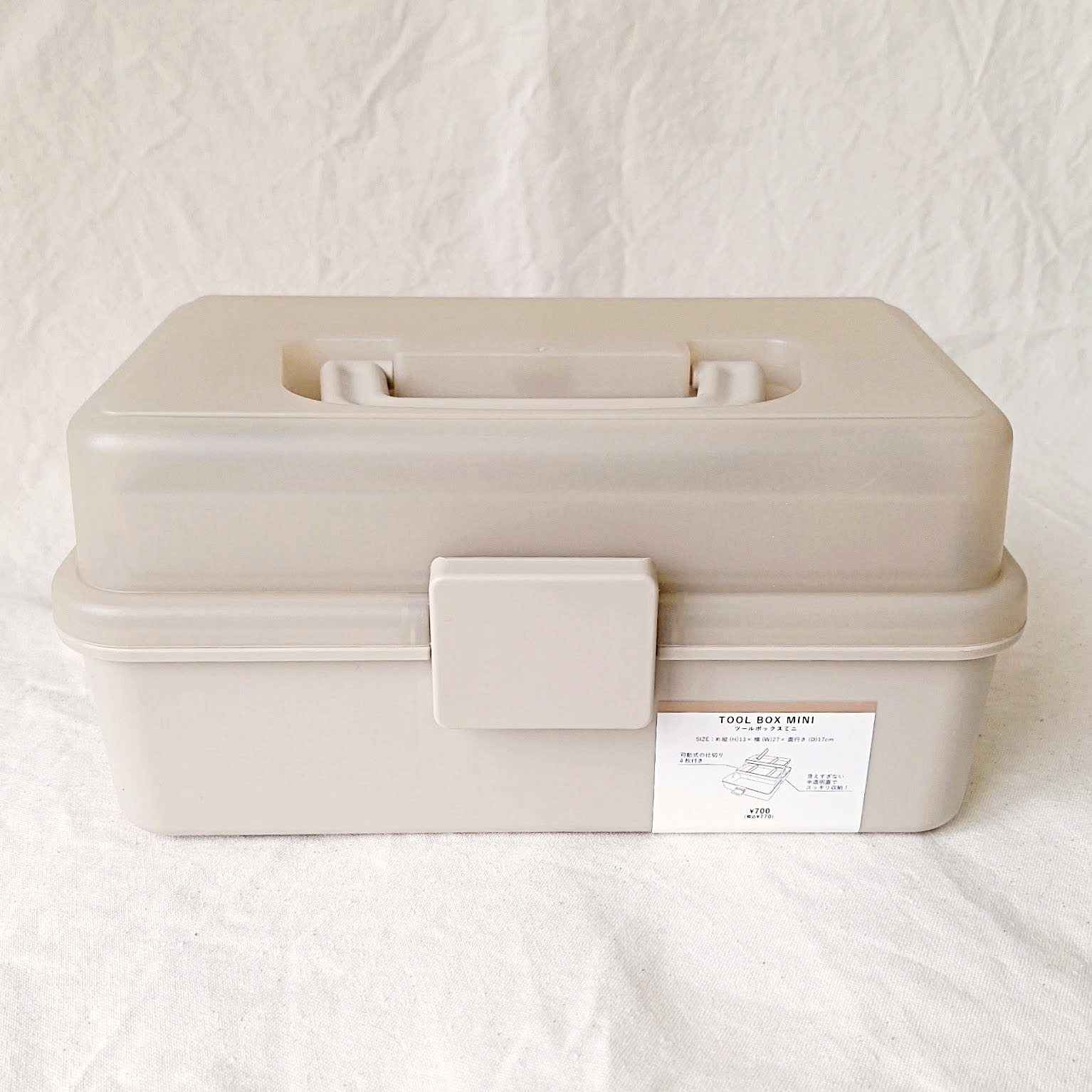 3COINS(スリーコインズ)の「ツールボックスミニ」