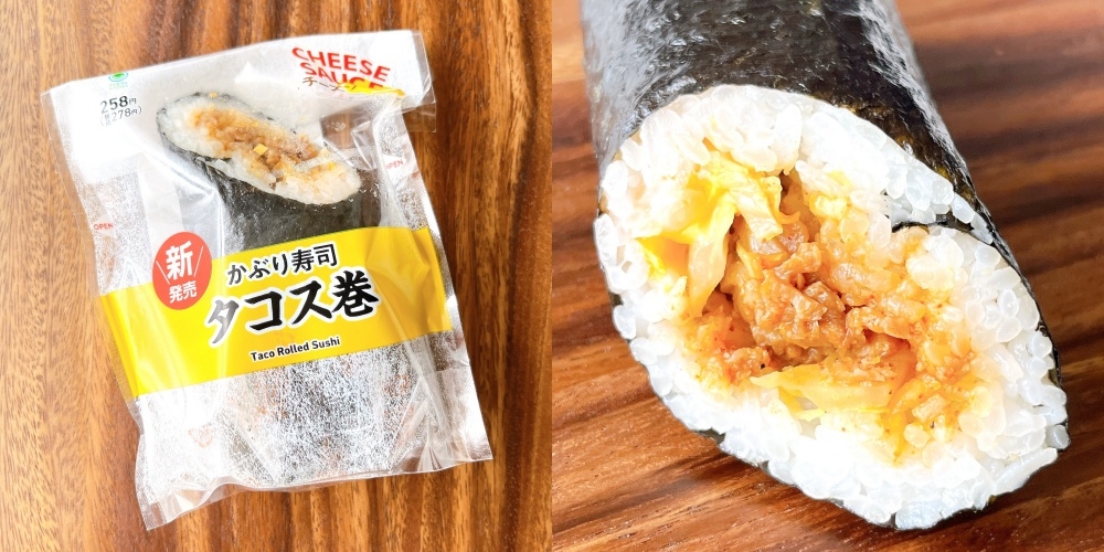 パッケージに入ったタコス巻き寿司（魚介ではなくタコスの具材入り）の画像。