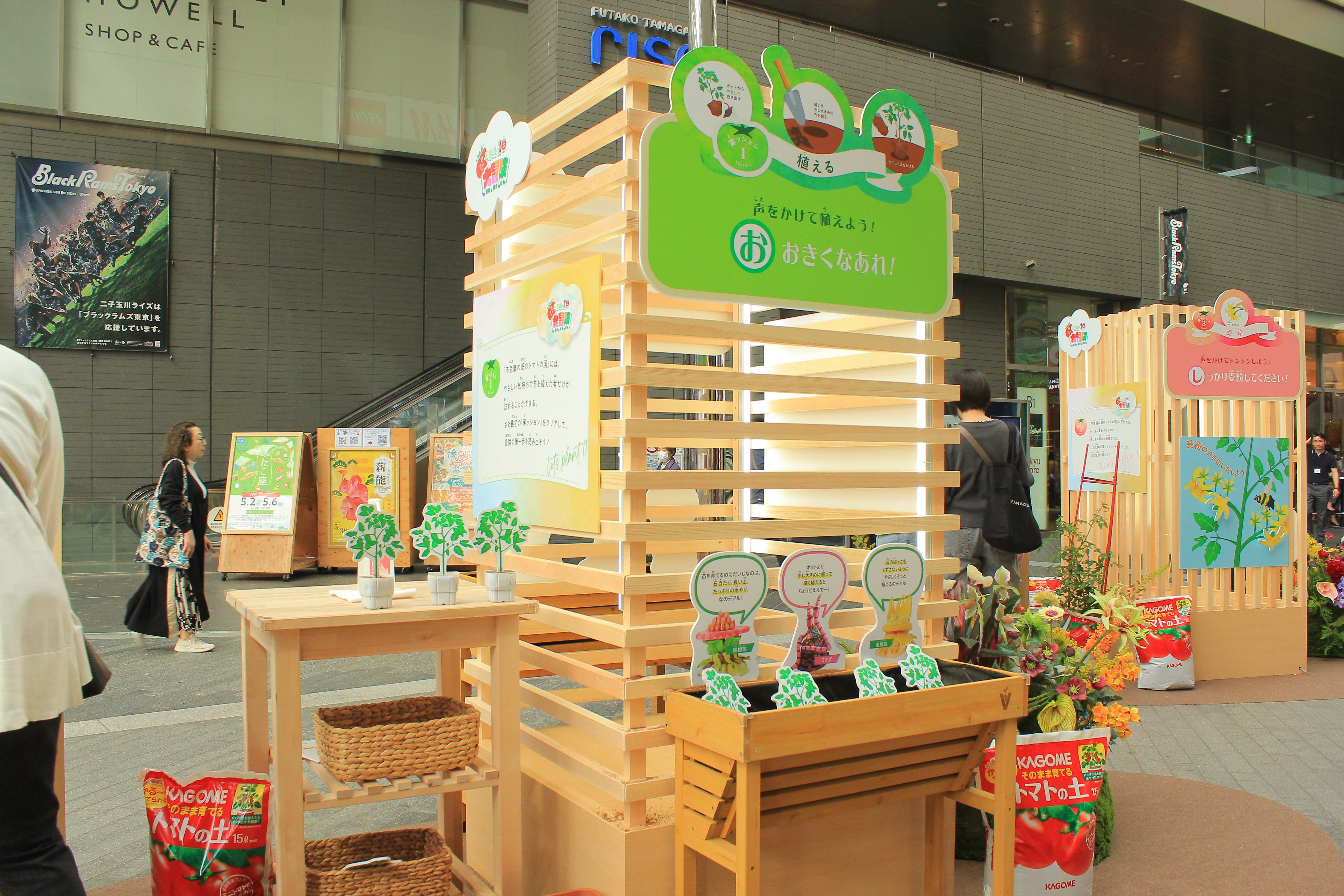 会場内に設置されたミッションのイメージ（撮影：荒井啓仁 / BuzzFeed Japan）