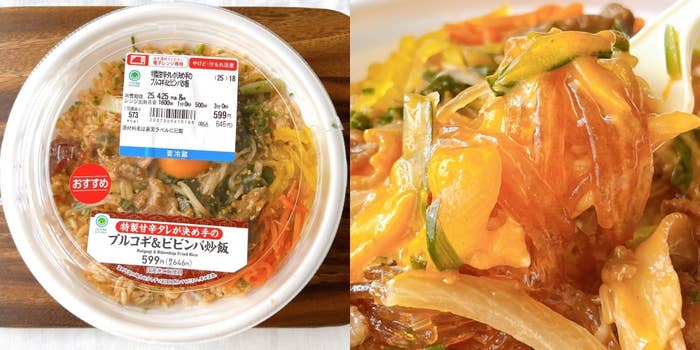 ファミリーマートの「特製甘辛タレが決め手のプルコギ&ビビンバ炒飯」