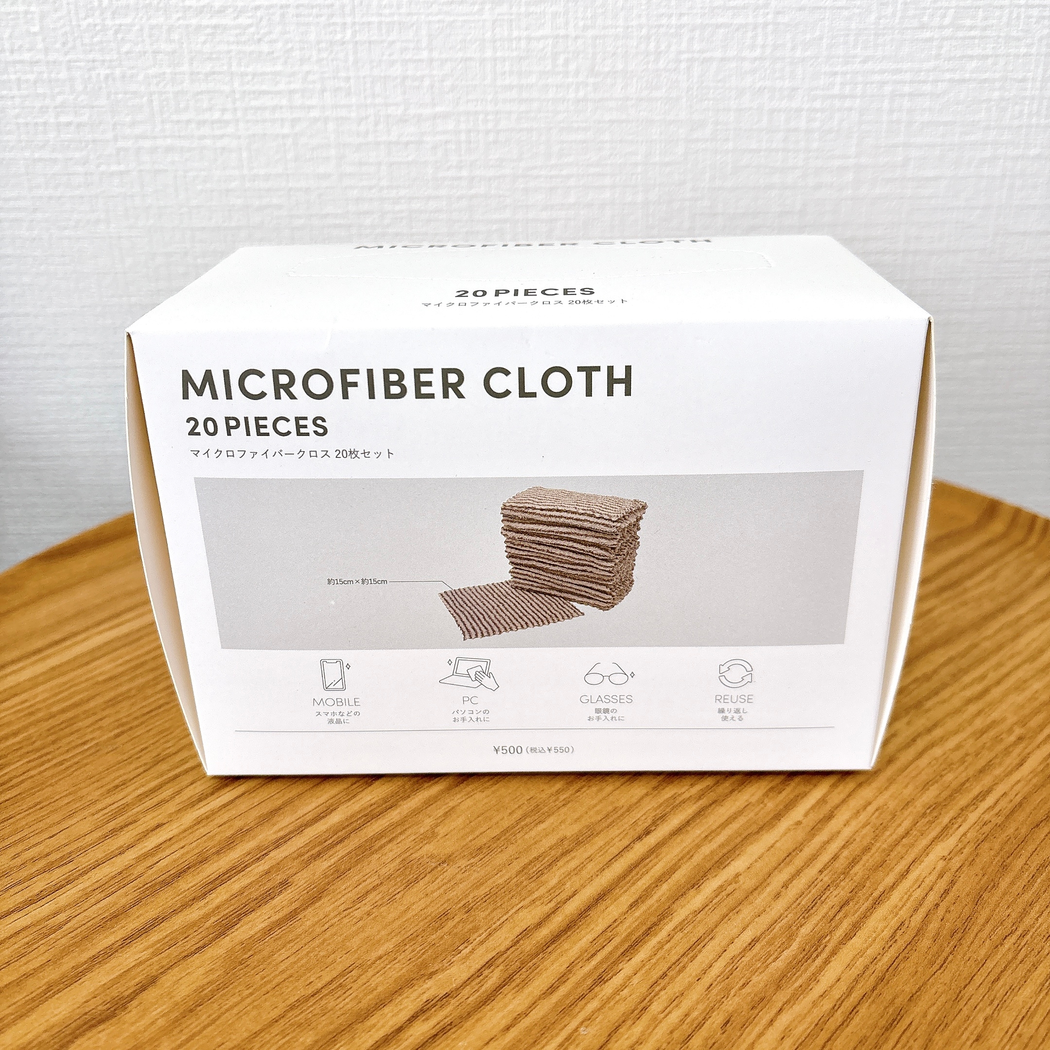 マイクロファイバークロス20枚入りの箱、モップやガラスのお手入れに適しています。