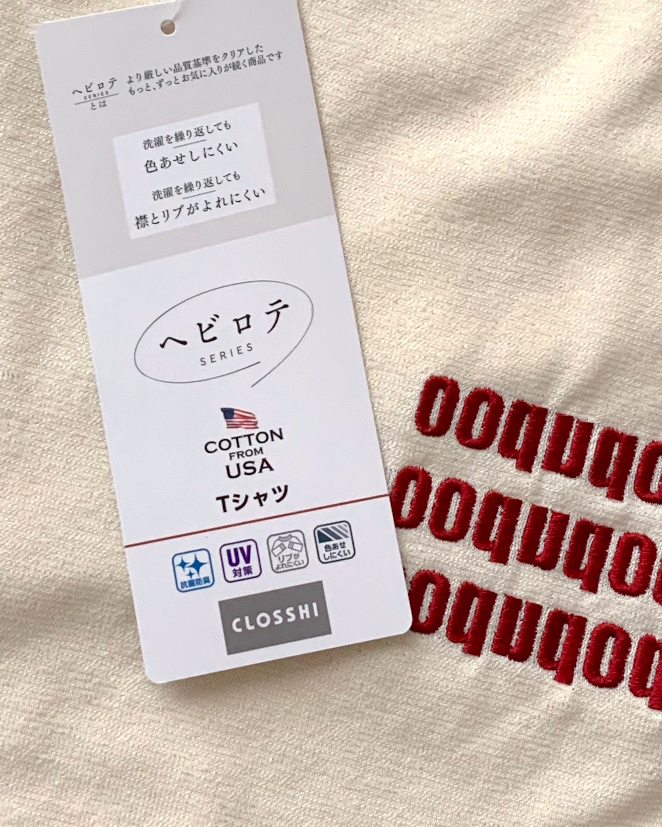 しまむらの「TT＊USA＊ONTシシュウT」