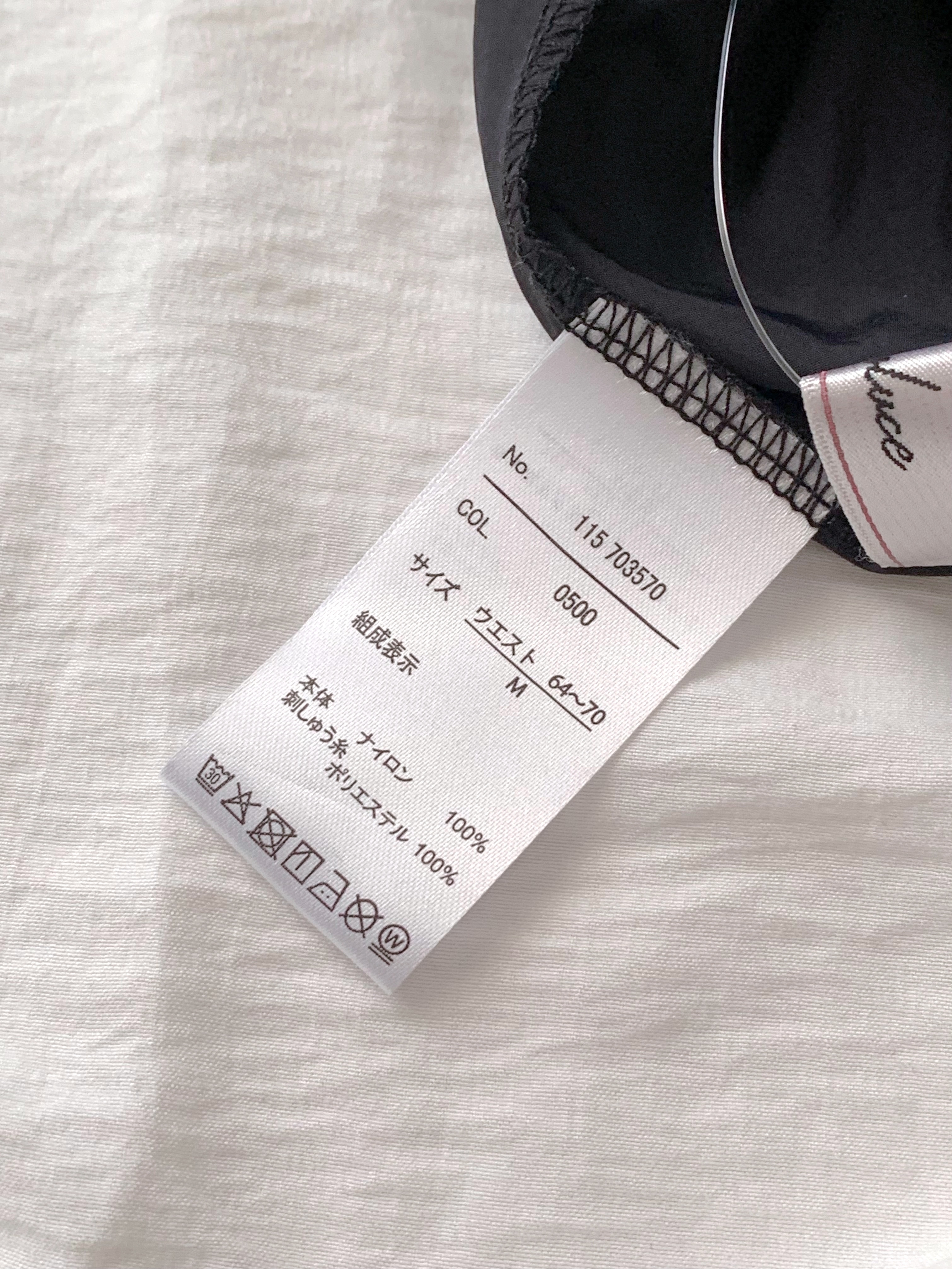 しまむらの「TT＊PENロゴショートP」